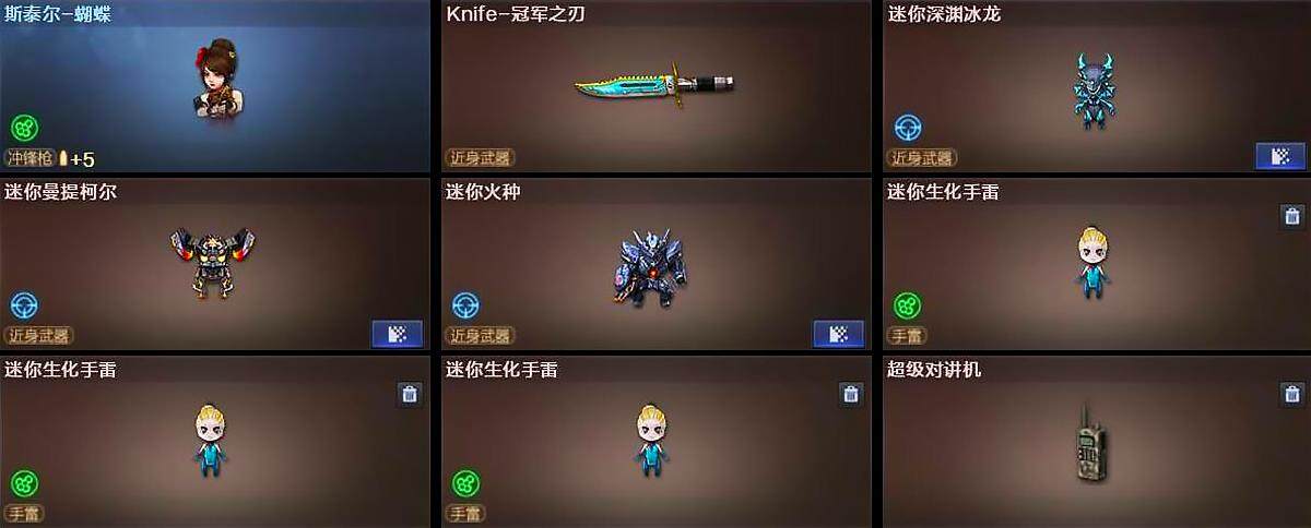 CFLX371291穿越火线账号详情图7 CFLX371291穿越火线账号详情图7