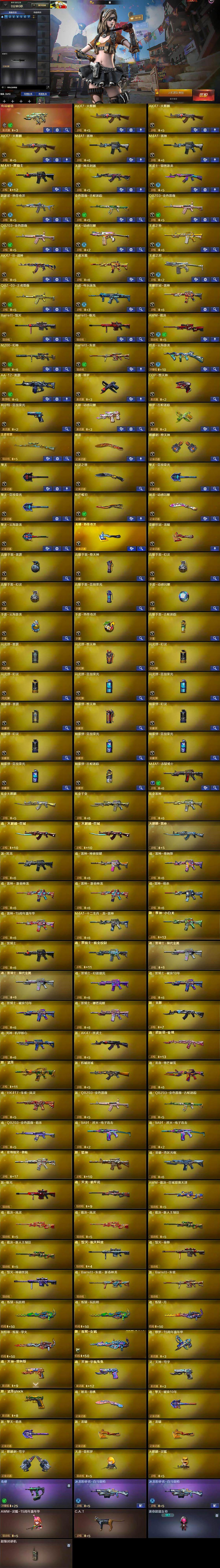 CFQM371323穿越火线账号详情图6 CFQM371323穿越火线账号详情图6