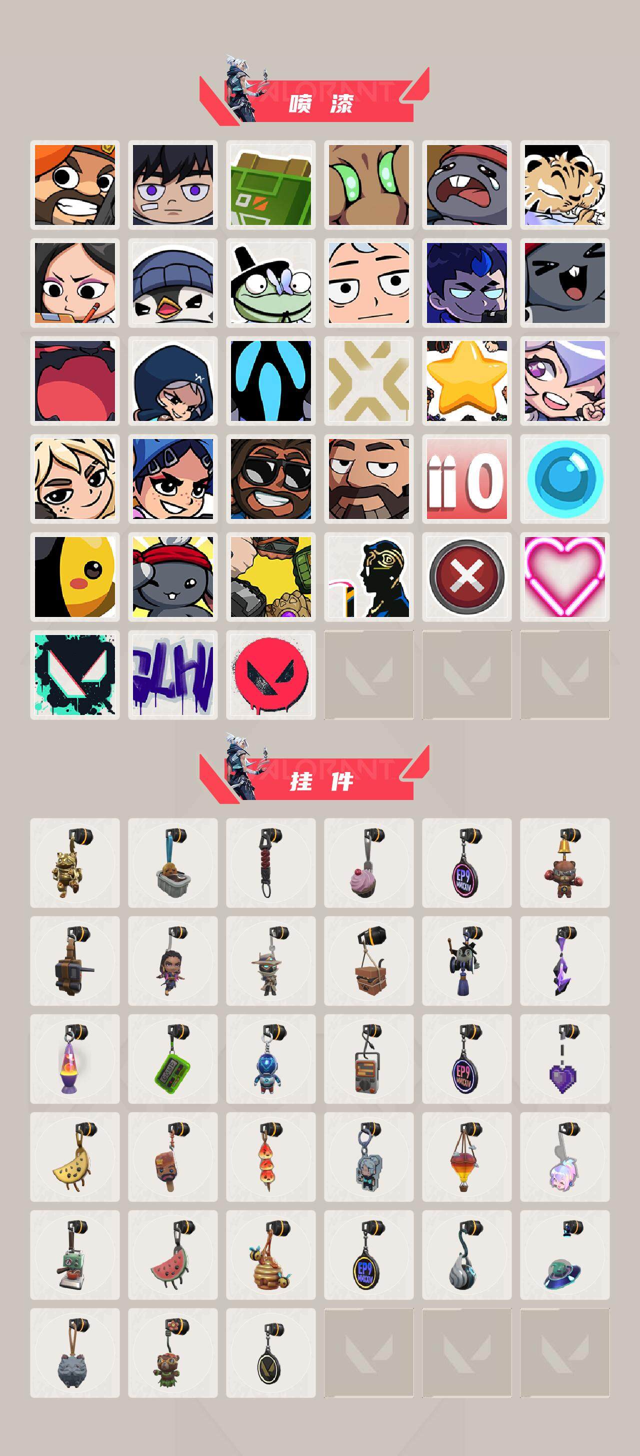 WWQQM329176无畏契约账号详情图5 WWQQM329176无畏契约账号详情图5