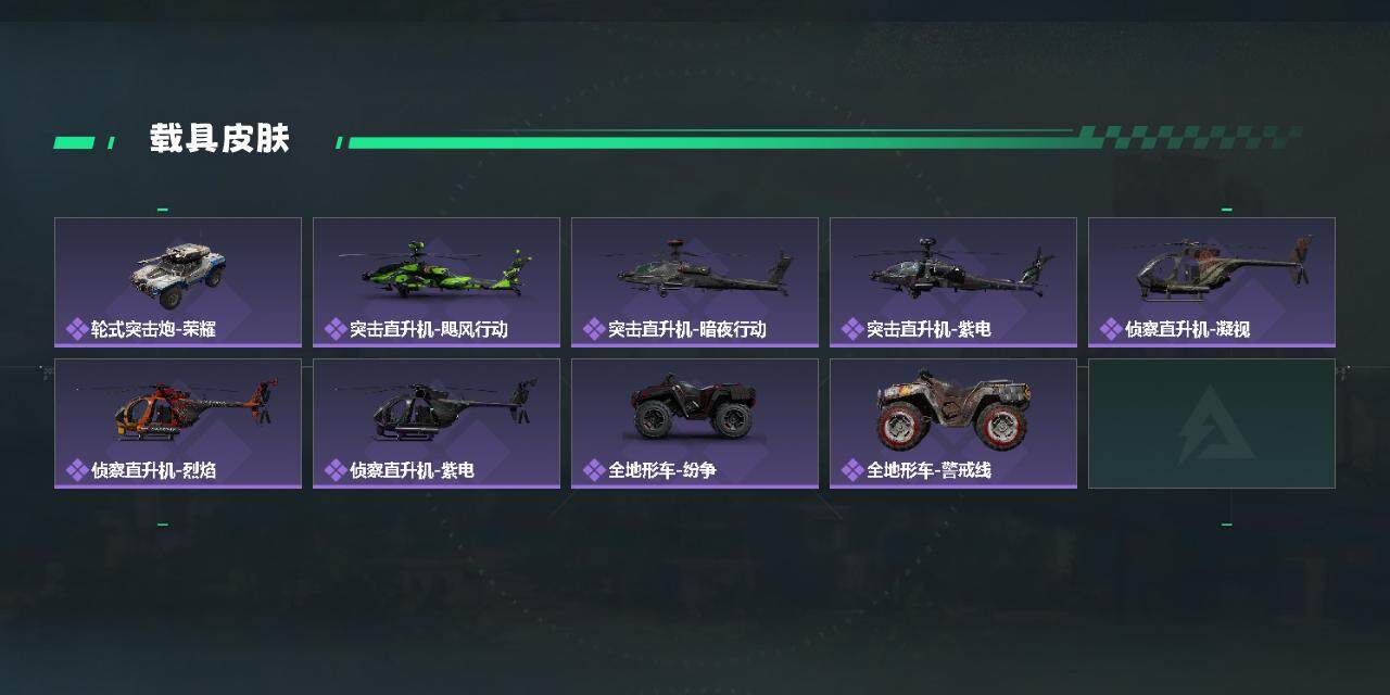 SJZQM383950三角洲行动账号详情图4 SJZQM383950三角洲行动账号详情图4