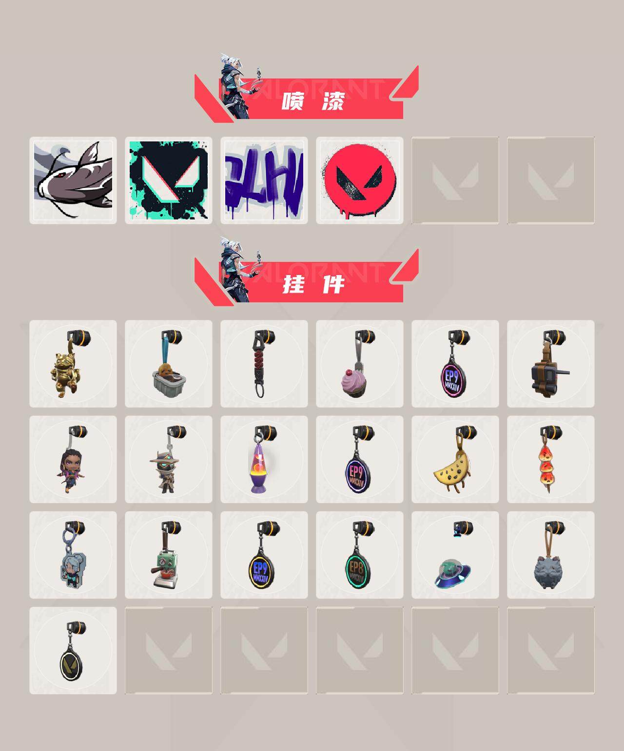 WWQQM329154无畏契约账号详情图4 WWQQM329154无畏契约账号详情图4