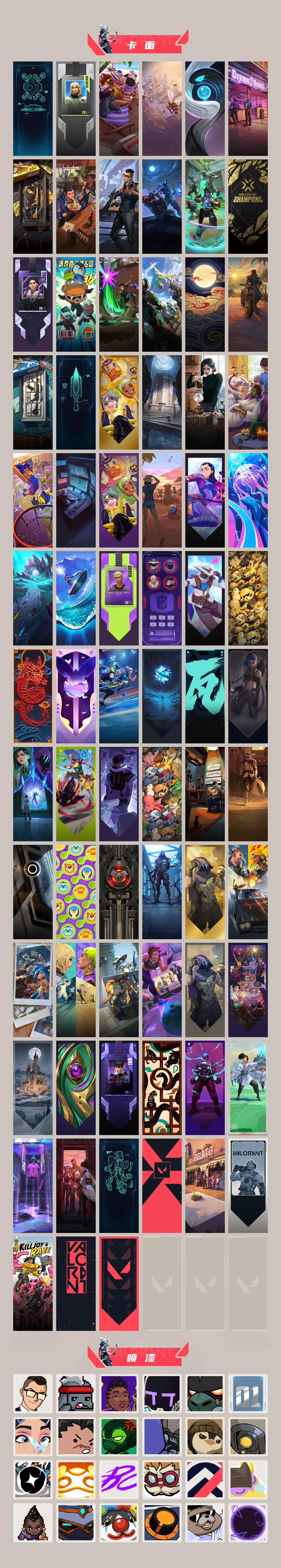 WWQQM329331无畏契约账号详情图6 WWQQM329331无畏契约账号详情图6