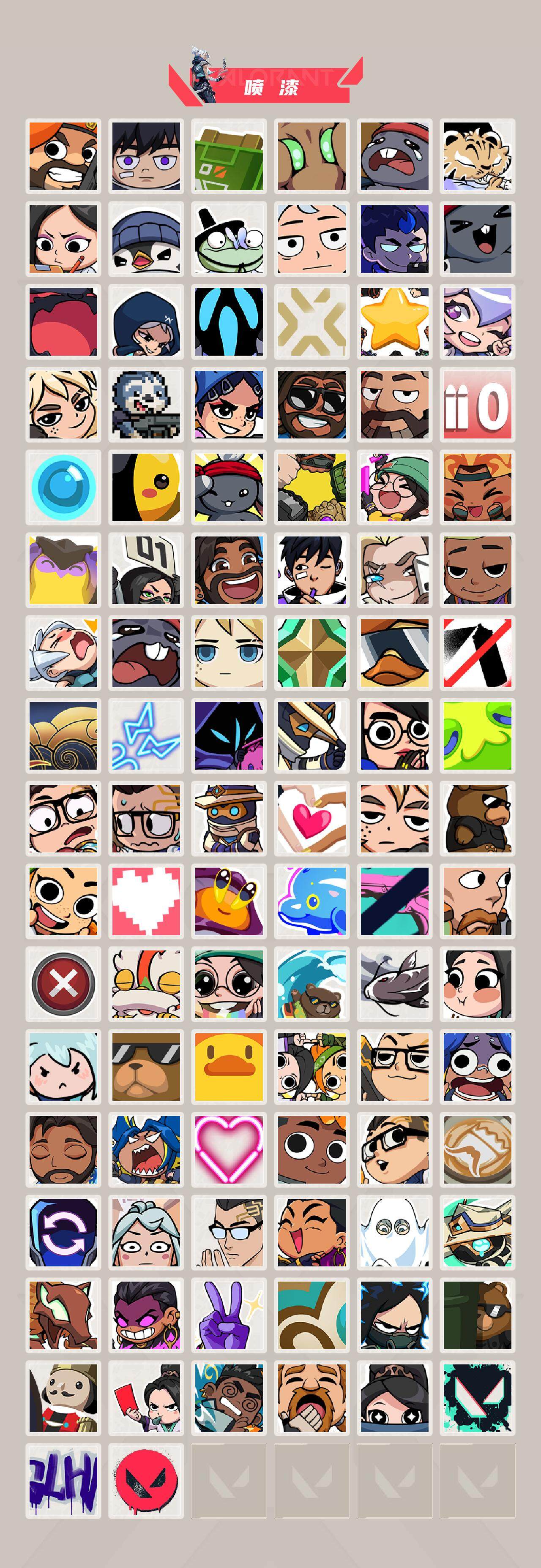 WWQQM329331无畏契约账号详情图7 WWQQM329331无畏契约账号详情图7