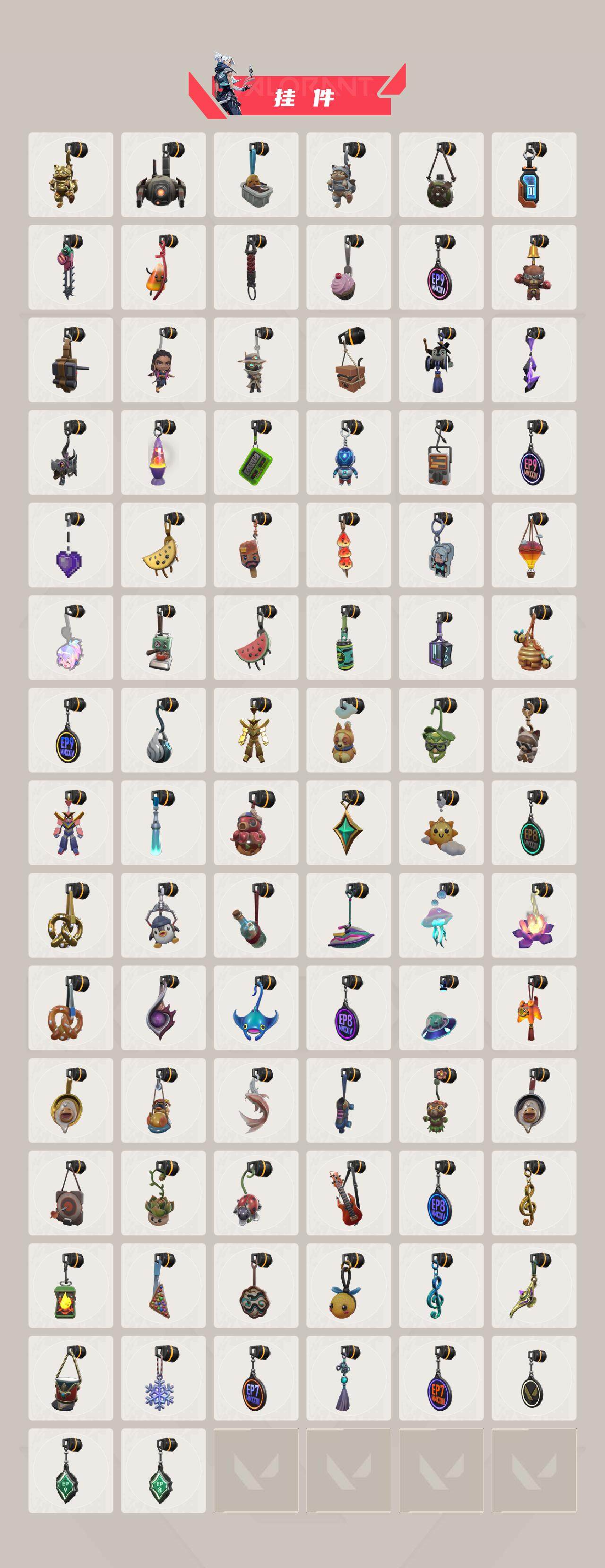 WWQQM329331无畏契约账号详情图8 WWQQM329331无畏契约账号详情图8