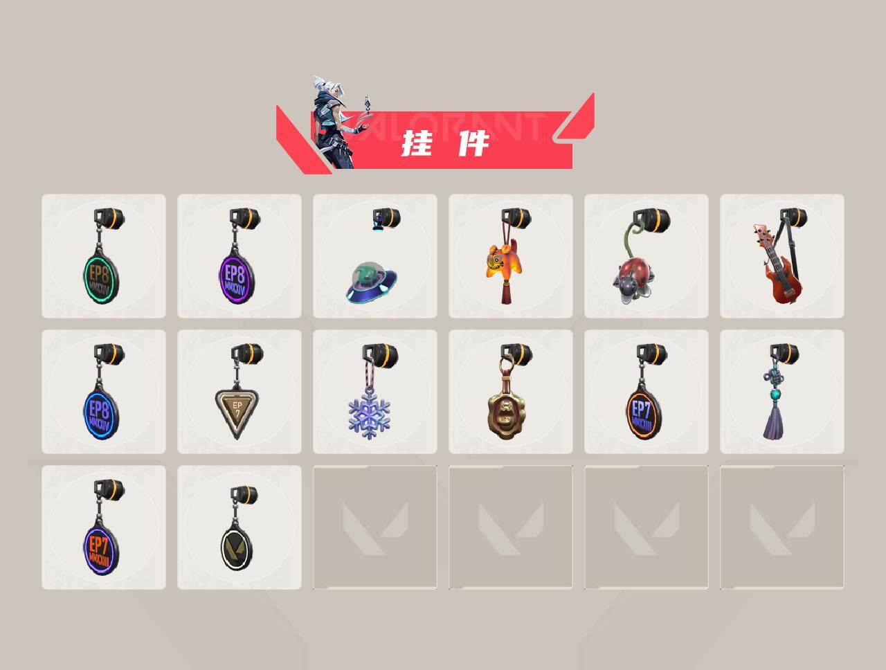 WWQEY329324无畏契约账号详情图4 WWQEY329324无畏契约账号详情图4