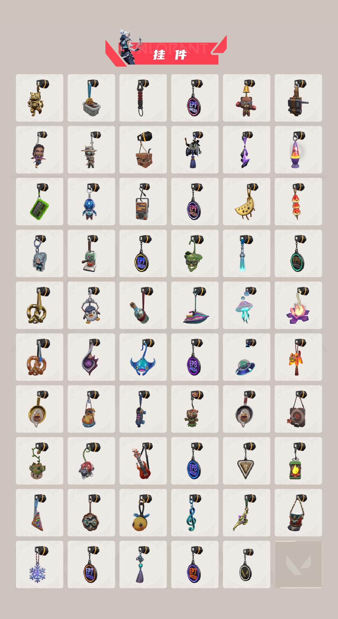 WWQQM329427无畏契约账号详情图7 WWQQM329427无畏契约账号详情图7