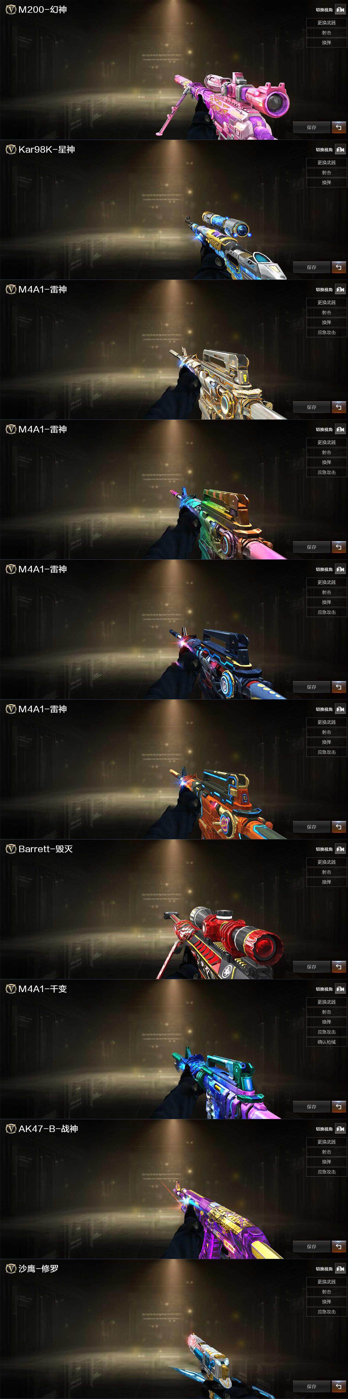 CFQM374591穿越火线账号详情图5 CFQM374591穿越火线账号详情图5