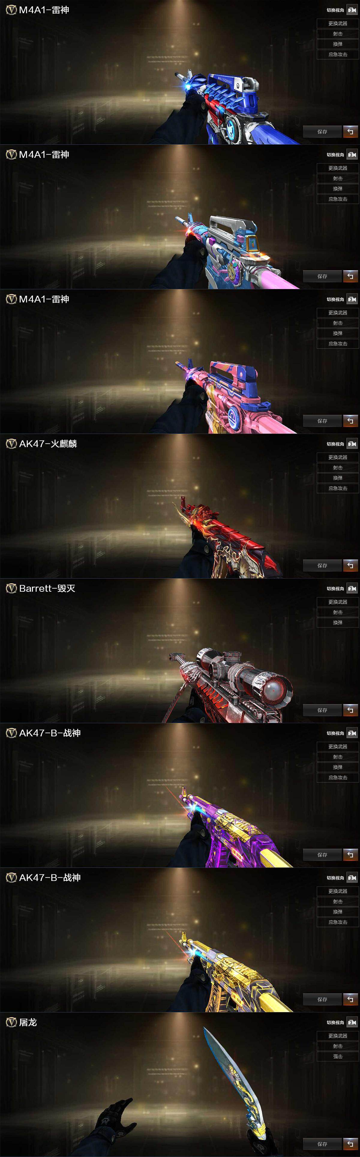 CFQM374604穿越火线账号详情图6 CFQM374604穿越火线账号详情图6