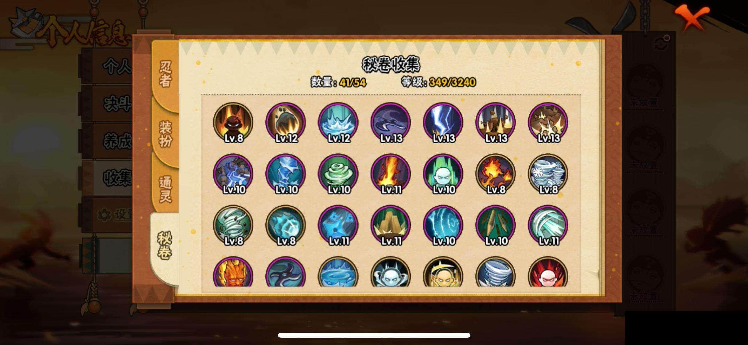 HYEY340263火影忍者账号详情图10 HYEY340263火影忍者账号详情图10