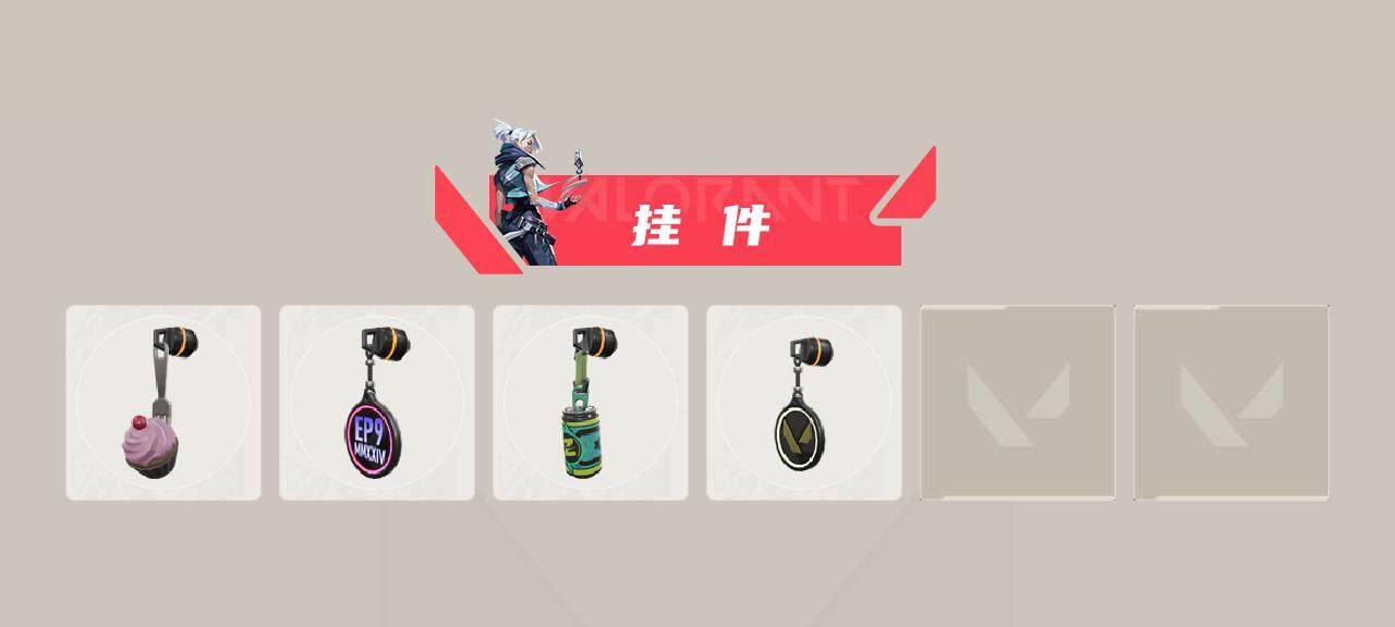 WWQXL329665无畏契约账号详情图4 WWQXL329665无畏契约账号详情图4