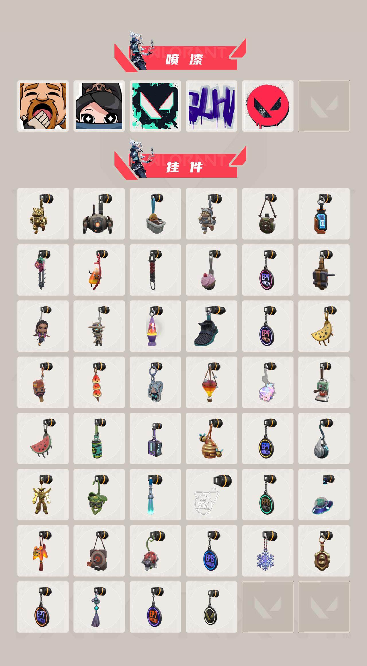 WWQXL329864无畏契约账号详情图5 WWQXL329864无畏契约账号详情图5