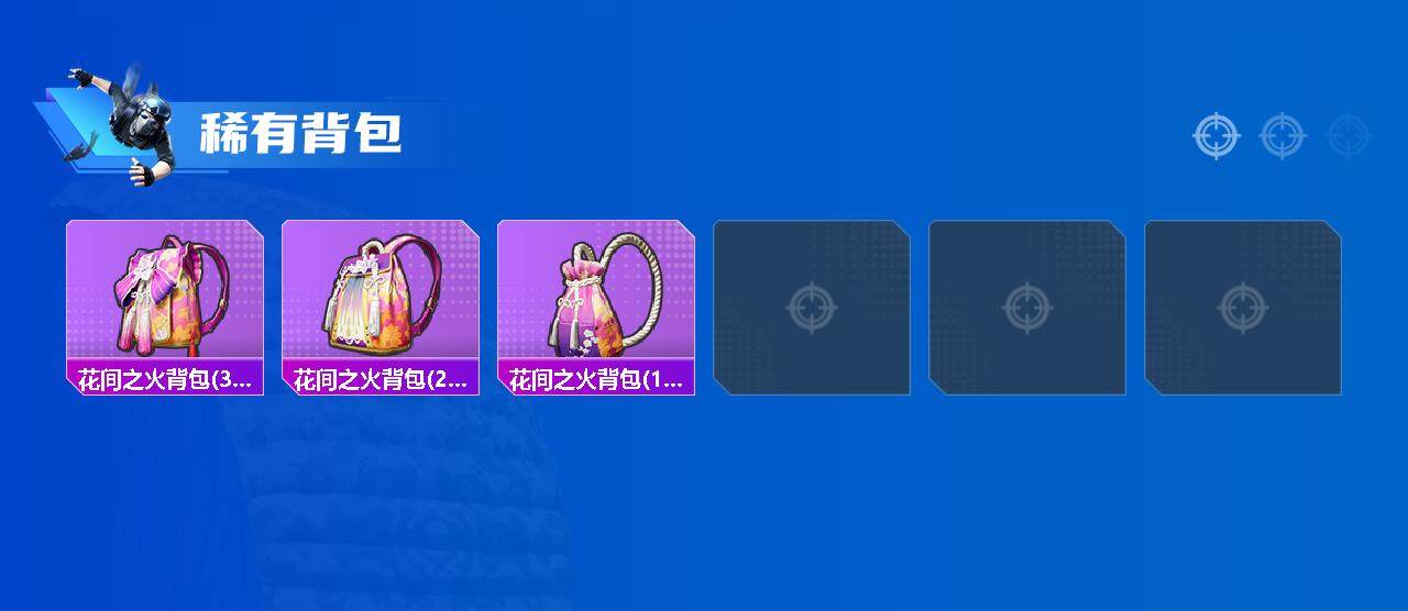 HPQM3433934和平精英账号详情图7