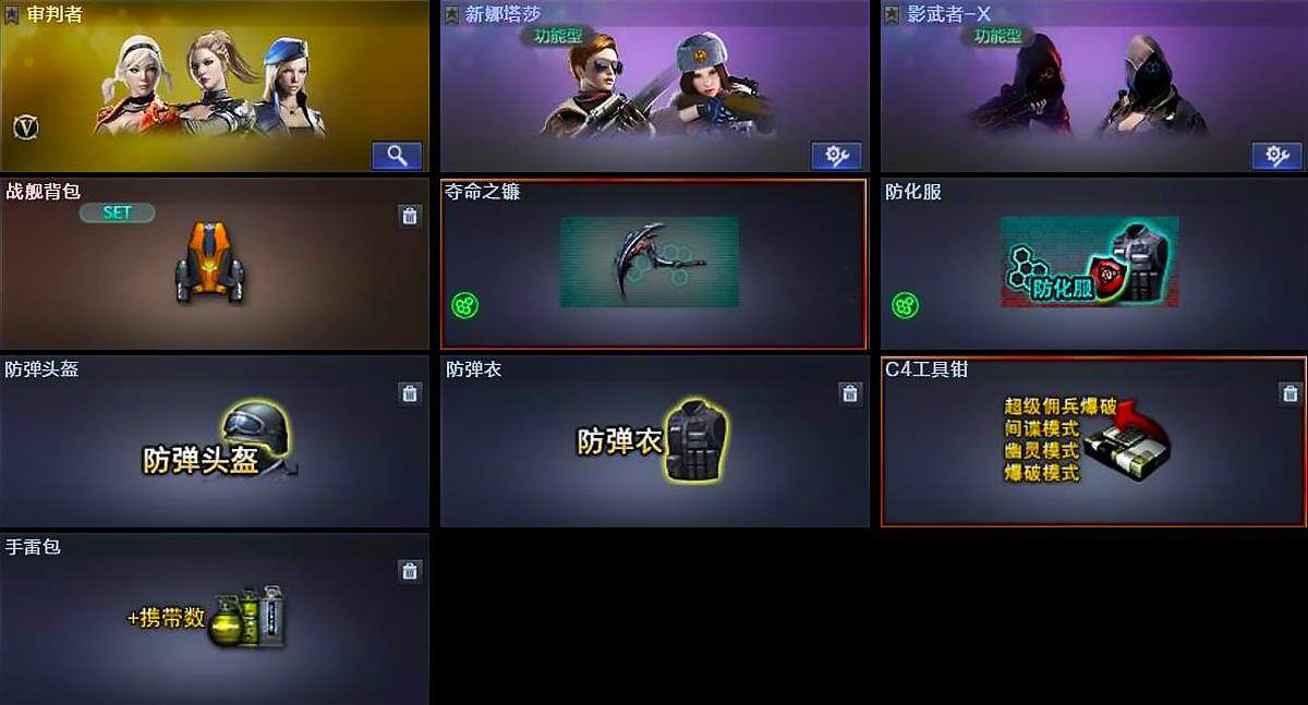 CFCMW375206穿越火线账号详情图3