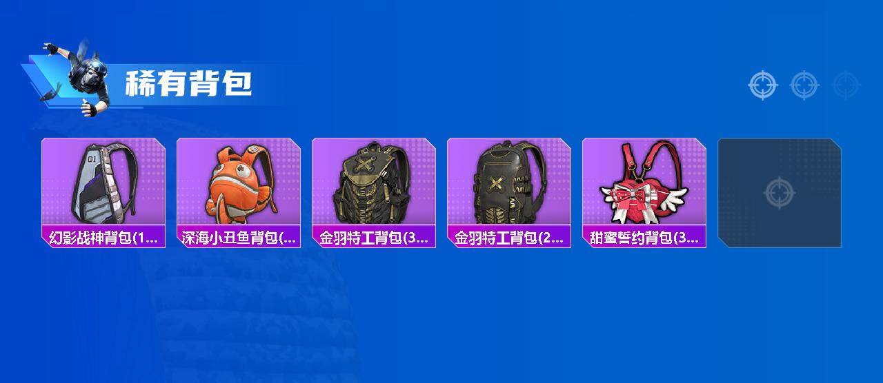 HPCMW3433374和平精英账号详情图5 HPCMW3433374和平精英账号详情图5