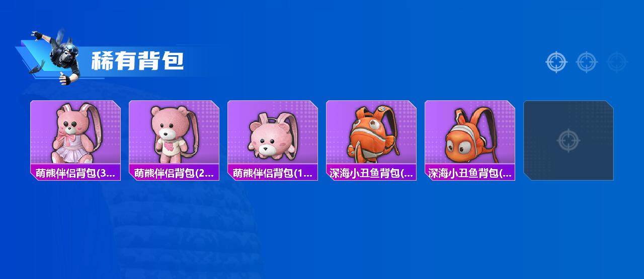 HPCMW3433445和平精英账号详情图5 HPCMW3433445和平精英账号详情图5