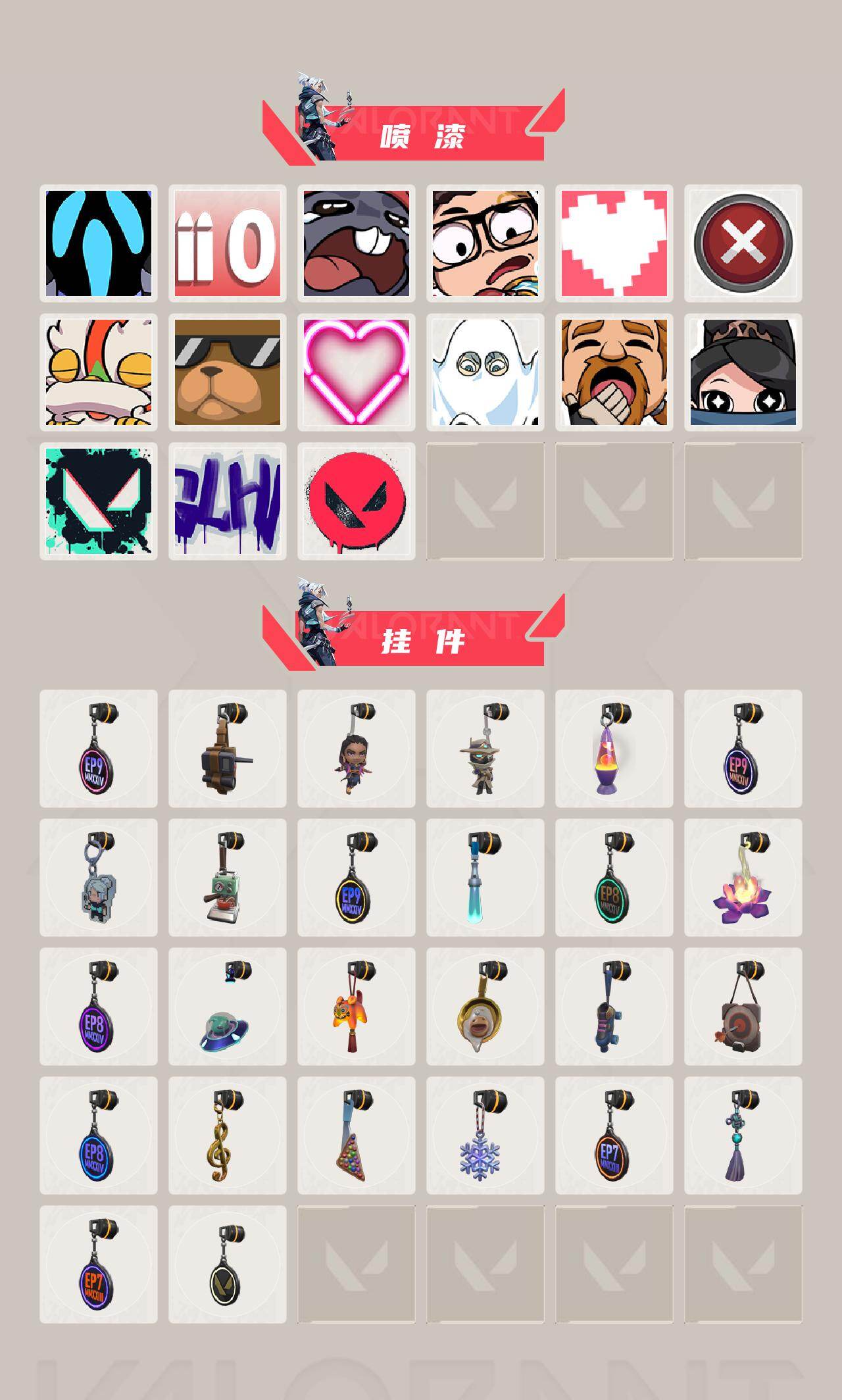 【1.1w库存剥皮小刀.五狂徒多弥尔.颗秒.紫金.弃王.归零者.天界2.0】YXy3344【无二次】【因赛季更新游戏段付以上号为准!】
【英雄】：幻棱，炼狱，维斯，暮蝶，钛狐，壹决，铁臂，捷风，雷兹