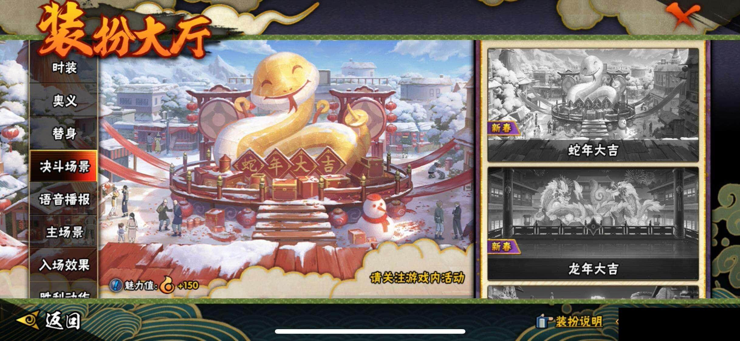 HYCMW340728火影忍者账号详情图17 HYCMW340728火影忍者账号详情图17