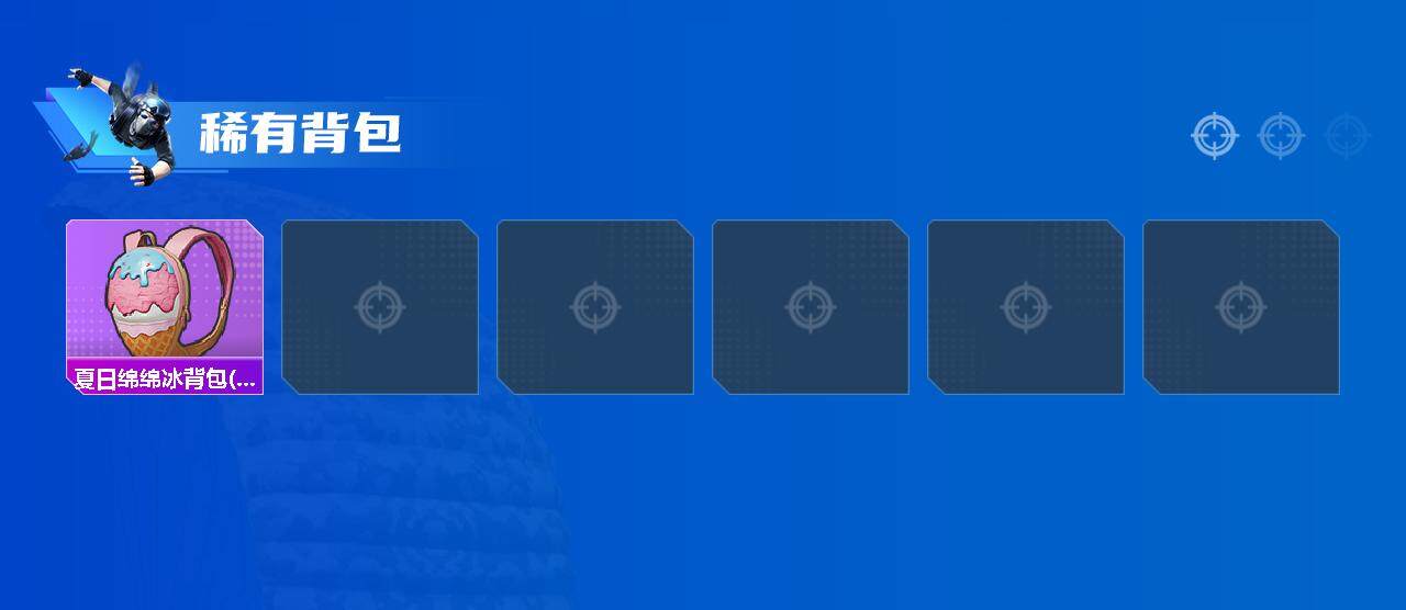 HPCMW3433948和平精英账号详情图9