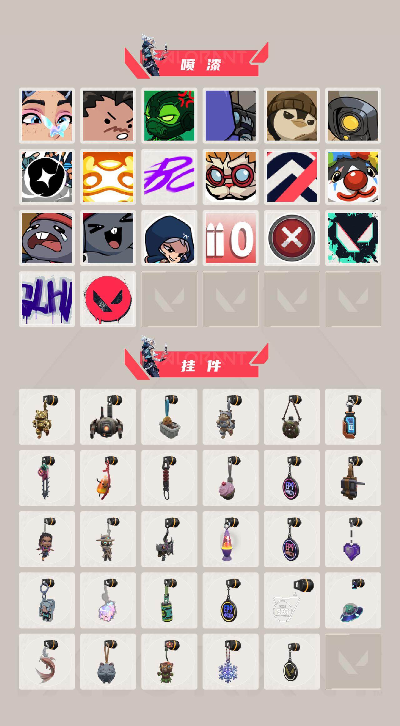 【套装】：2022全球冠军赛套装，神中神罚套装
【英雄】：幻棱，炼狱，维斯，暮蝶，钛狐，壹决，铁臂，捷风，雷兹，幽影，不死鸟，贤者，猎枭，零，芮娜，尚勃勒，霓虹，斯凯，夜露，K/O，盖可，黑梦
【近