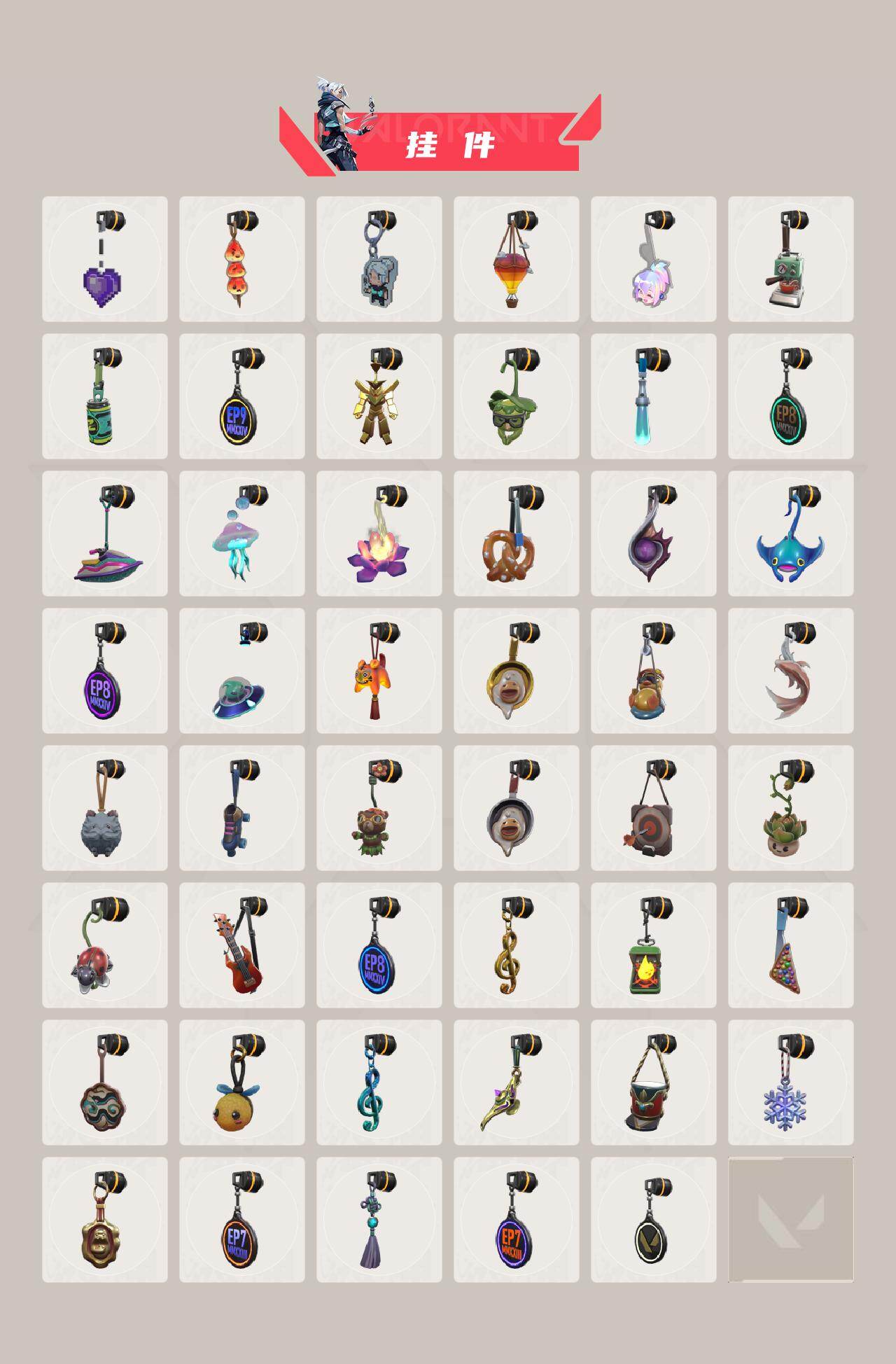 【套装】：2025全球冠军赛套装，2022全球冠军赛套装，超时空卫队套装，ORA x 颗秒套装，多弥尔的复仇套装，混沌序曲//2.0套装，光荣异象套装，塑水宗套装，奇点//2.0套装，耀鳞威龙套装，