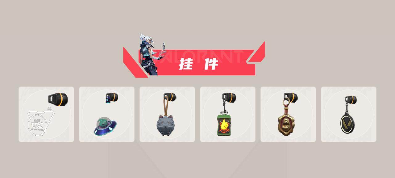 WWQXL329949无畏契约账号详情图4 WWQXL329949无畏契约账号详情图4