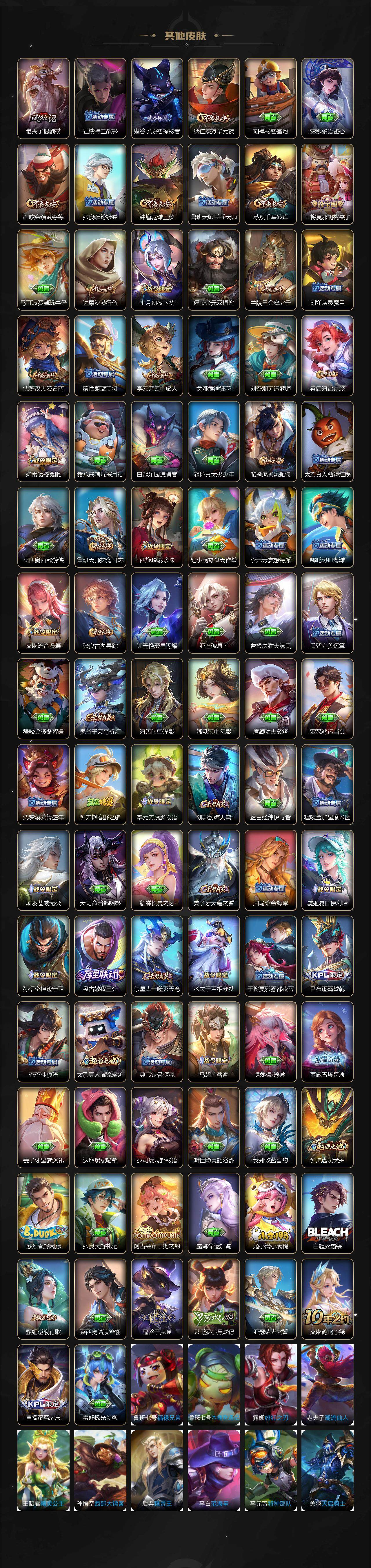 WZLE3439276王者荣耀账号详情图5