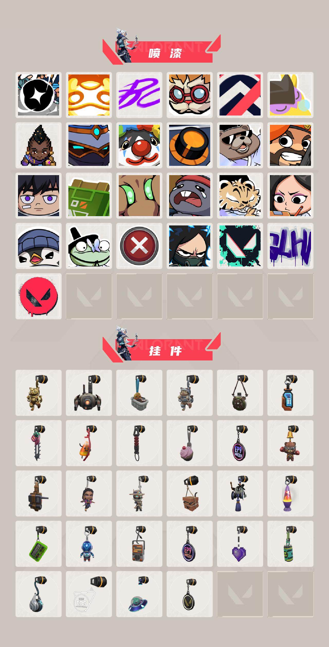 WWQXL329998无畏契约账号详情图4 WWQXL329998无畏契约账号详情图4