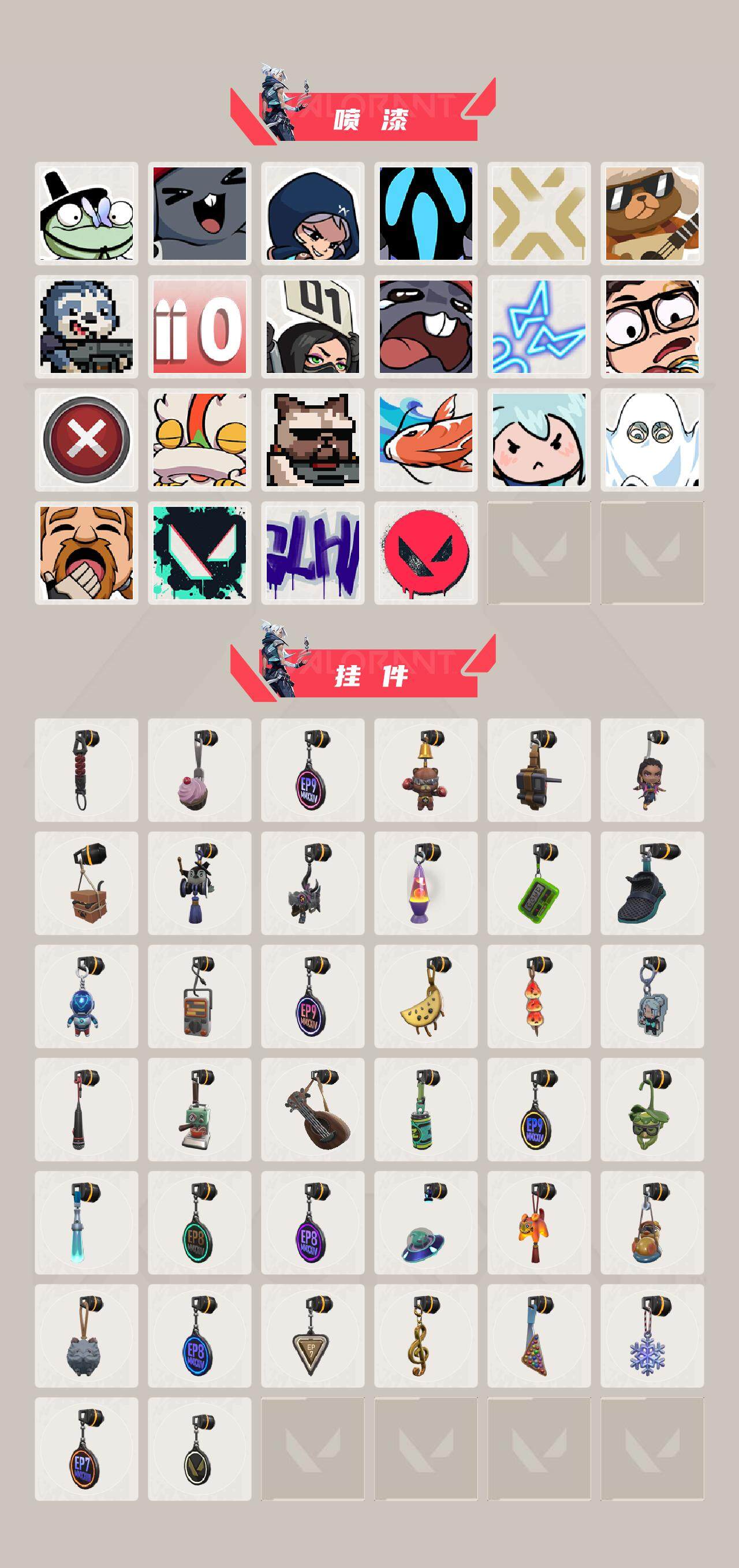 WWQQM43405无畏契约账号详情图6 WWQQM43405无畏契约账号详情图6