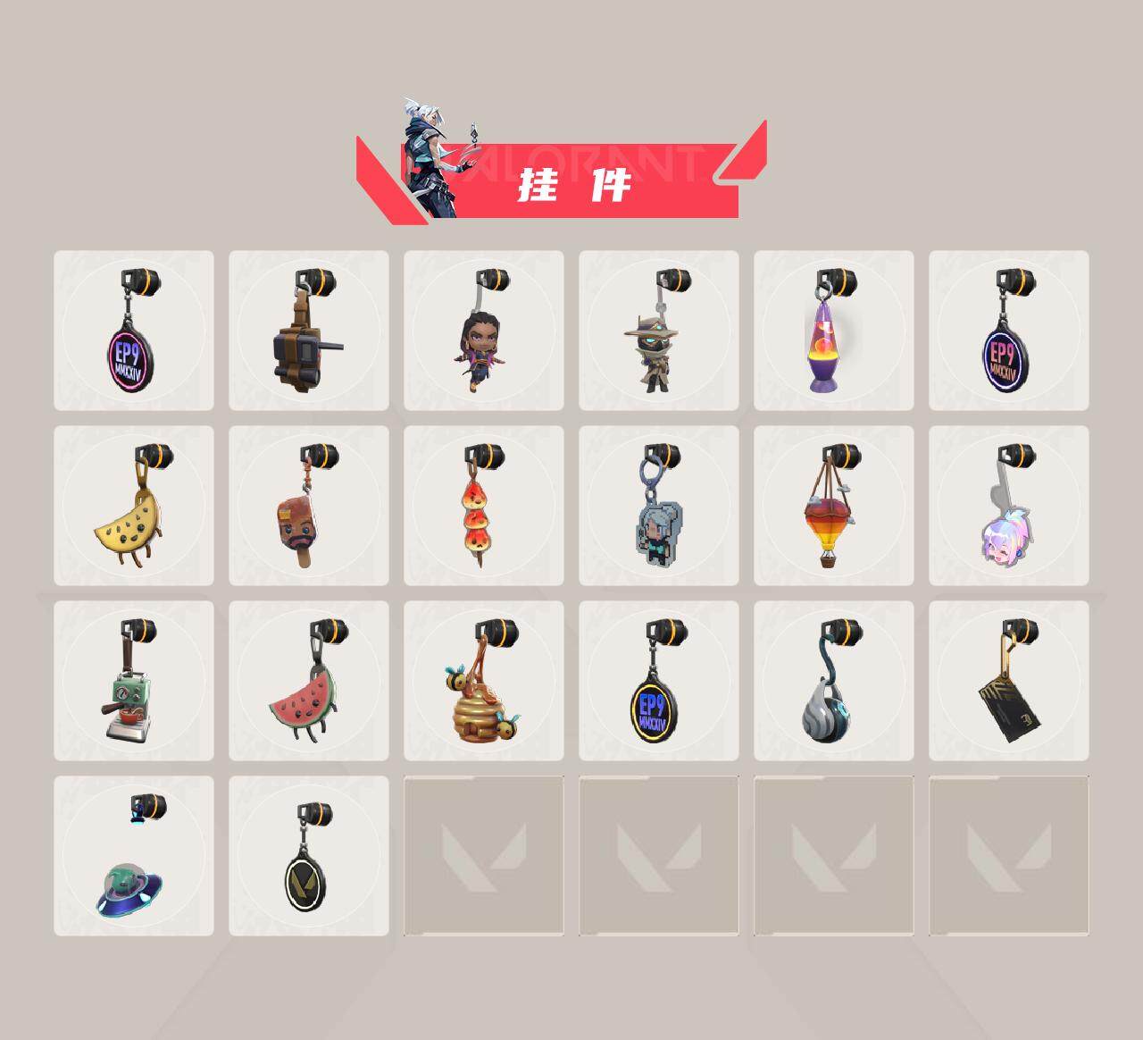 WWQQM42948无畏契约账号详情图5