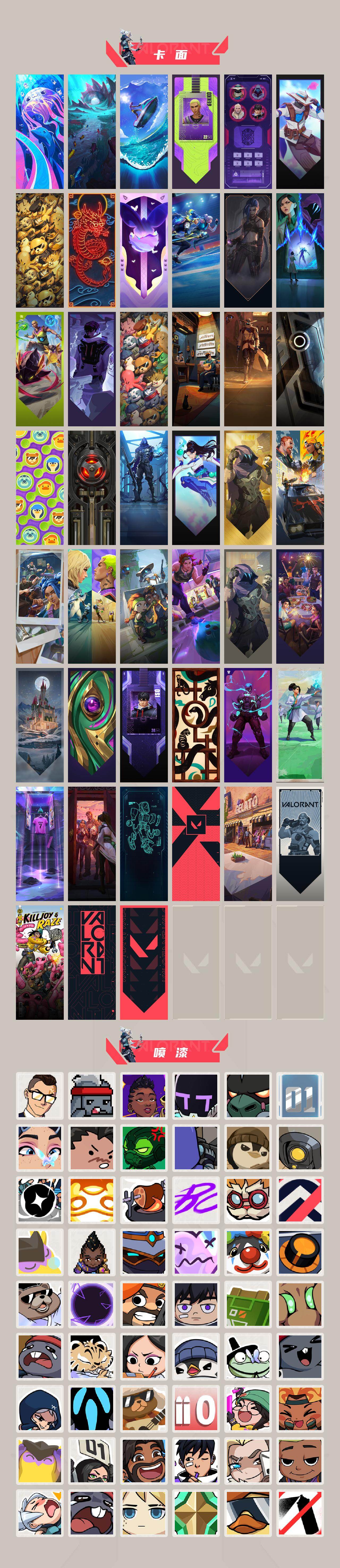 【套装】：2025全球冠军赛套装，西部未来套装，奇点//2.0套装
【英雄】：幻棱，炼狱，维斯，暮蝶，钛狐，壹决，铁臂，捷风，雷兹，幽影，不死鸟，贤者，猎枭，蝰蛇，零，芮娜，奇乐，尚勃勒，霓虹，斯凯