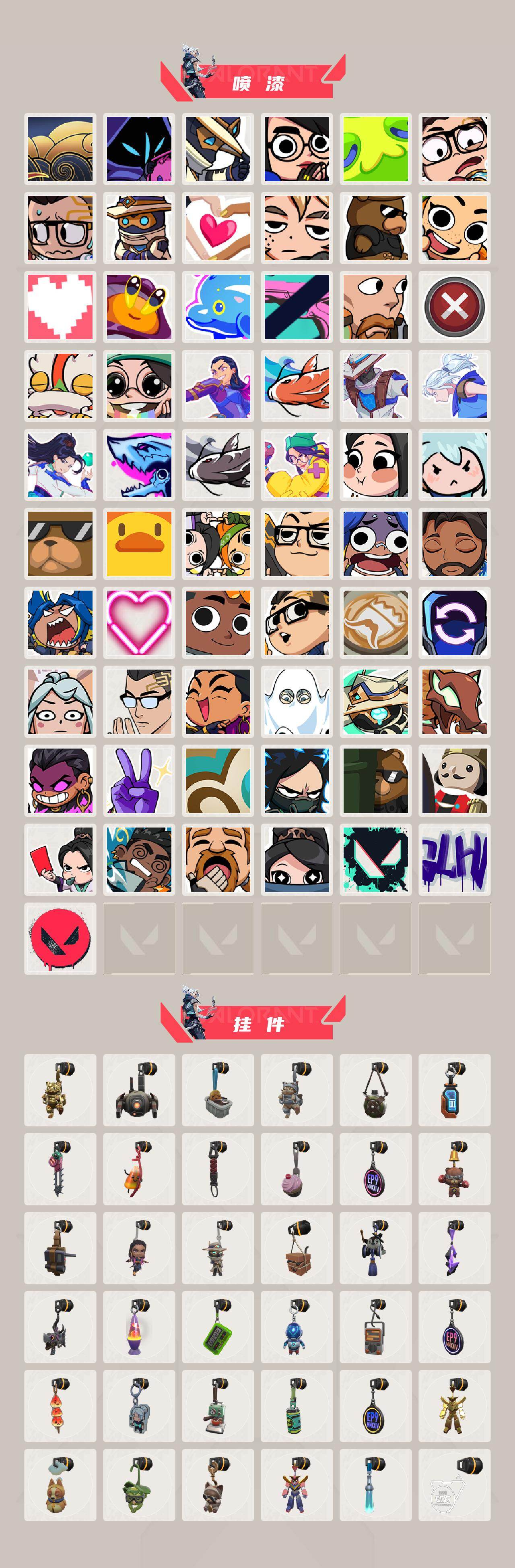 【套装】：2025全球冠军赛套装，西部未来套装，奇点//2.0套装
【英雄】：幻棱，炼狱，维斯，暮蝶，钛狐，壹决，铁臂，捷风，雷兹，幽影，不死鸟，贤者，猎枭，蝰蛇，零，芮娜，奇乐，尚勃勒，霓虹，斯凯