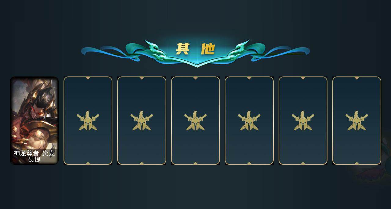 LOLCMW321894英雄联盟账号详情图5