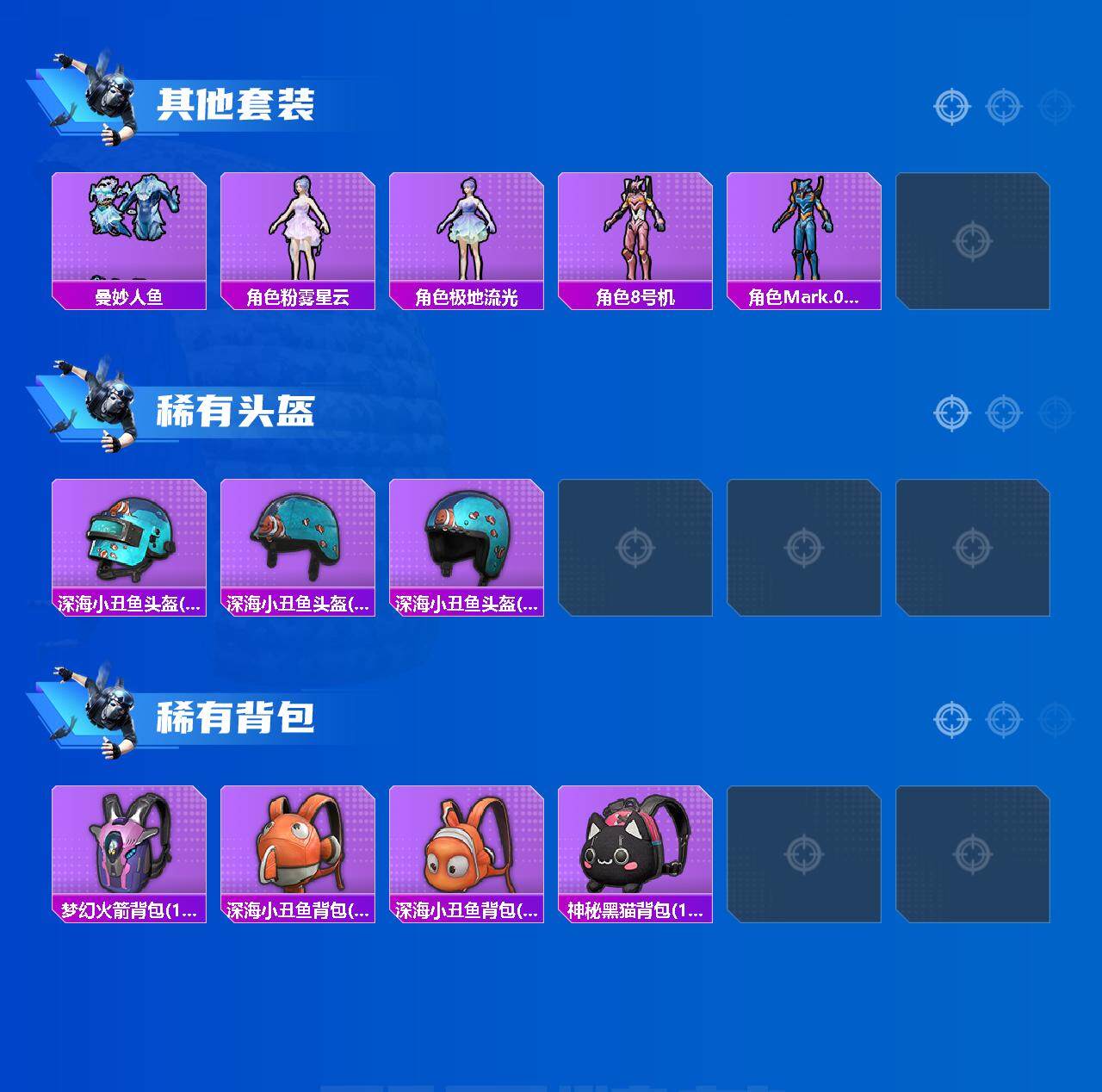 HPCMW3434335和平精英账号详情图5