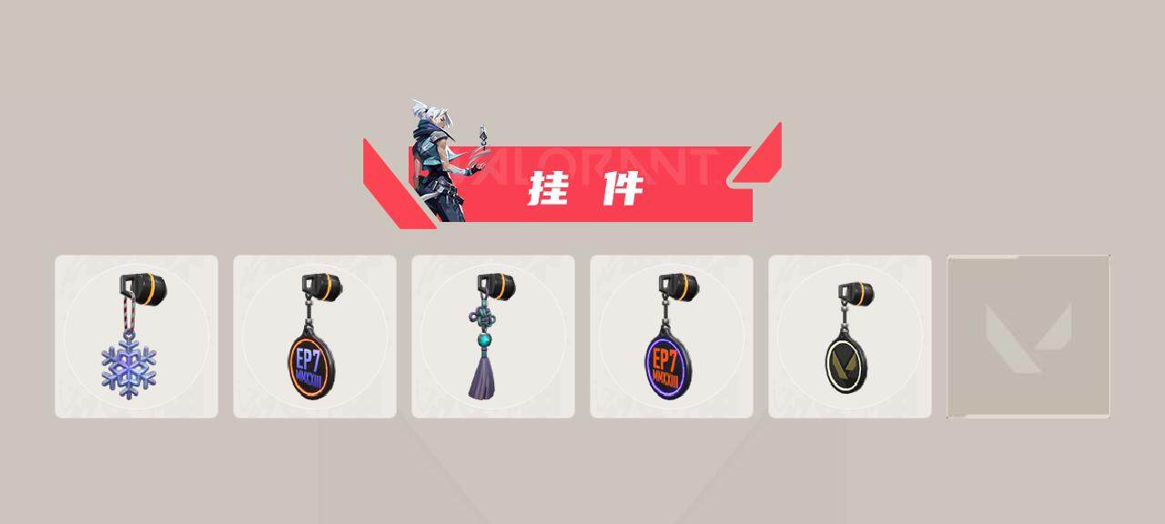 WWQQM42911无畏契约账号详情图5