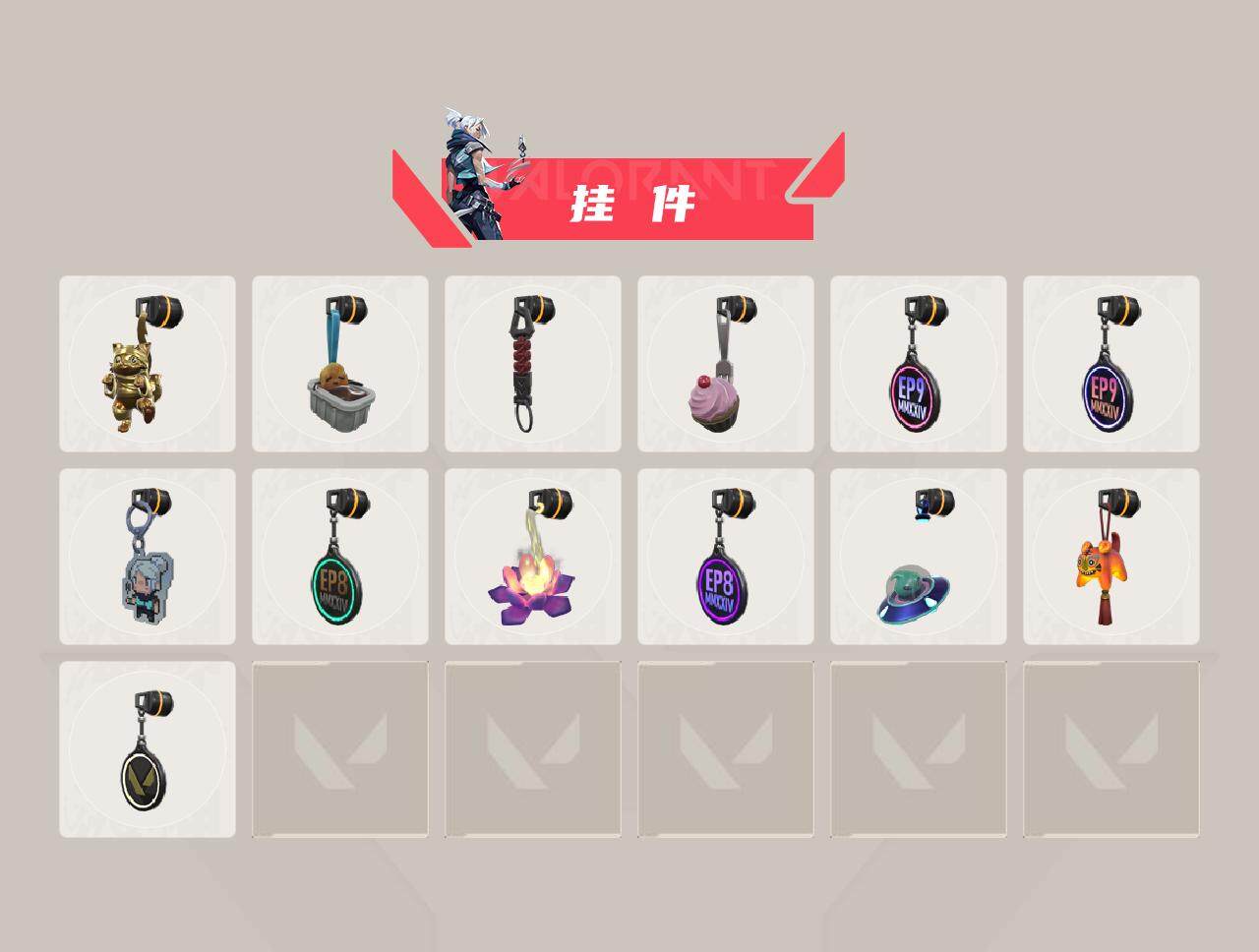 WWQEY330305无畏契约账号详情图3