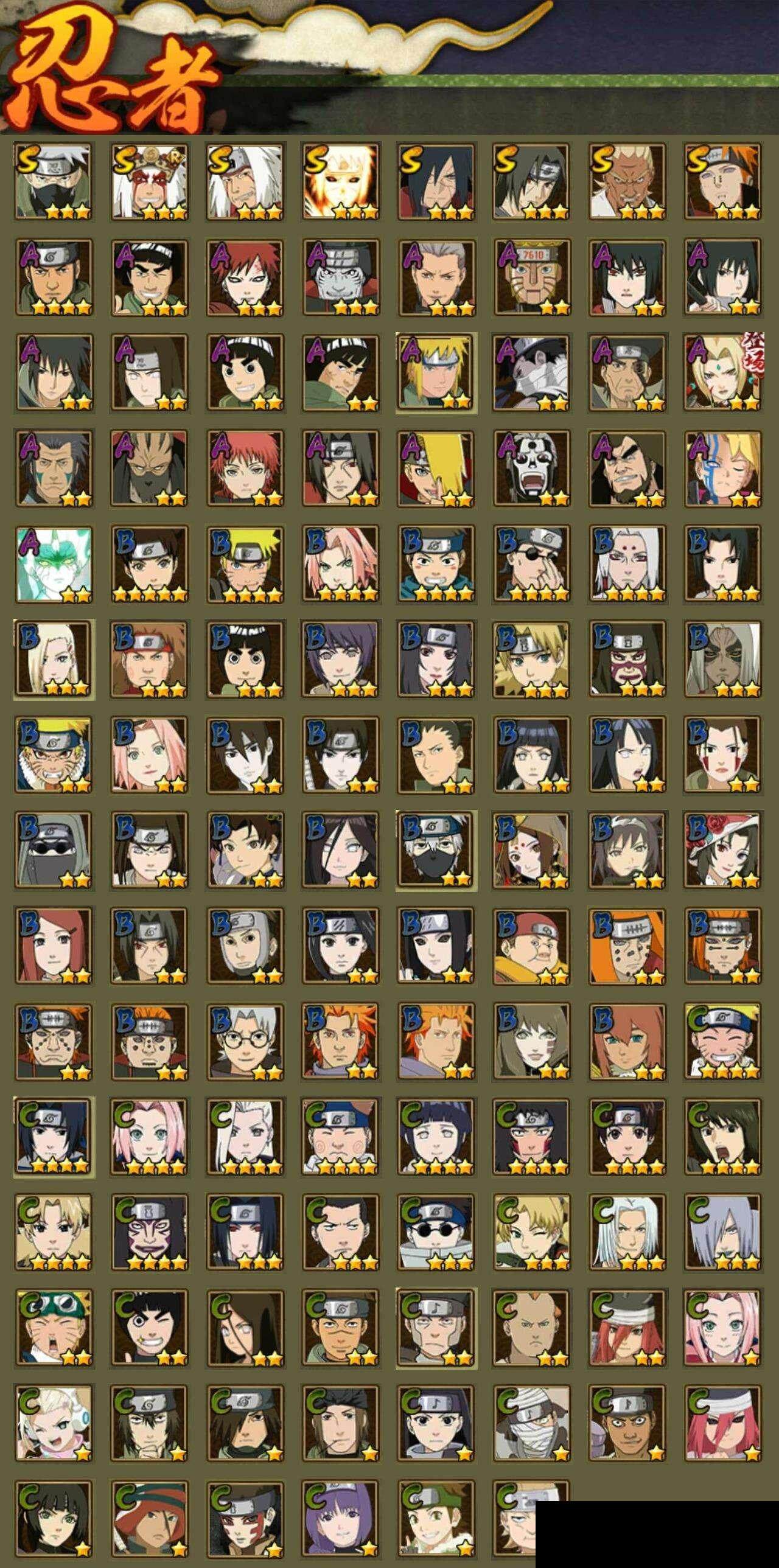 HYCMW341080火影忍者账号详情图2 HYCMW341080火影忍者账号详情图2