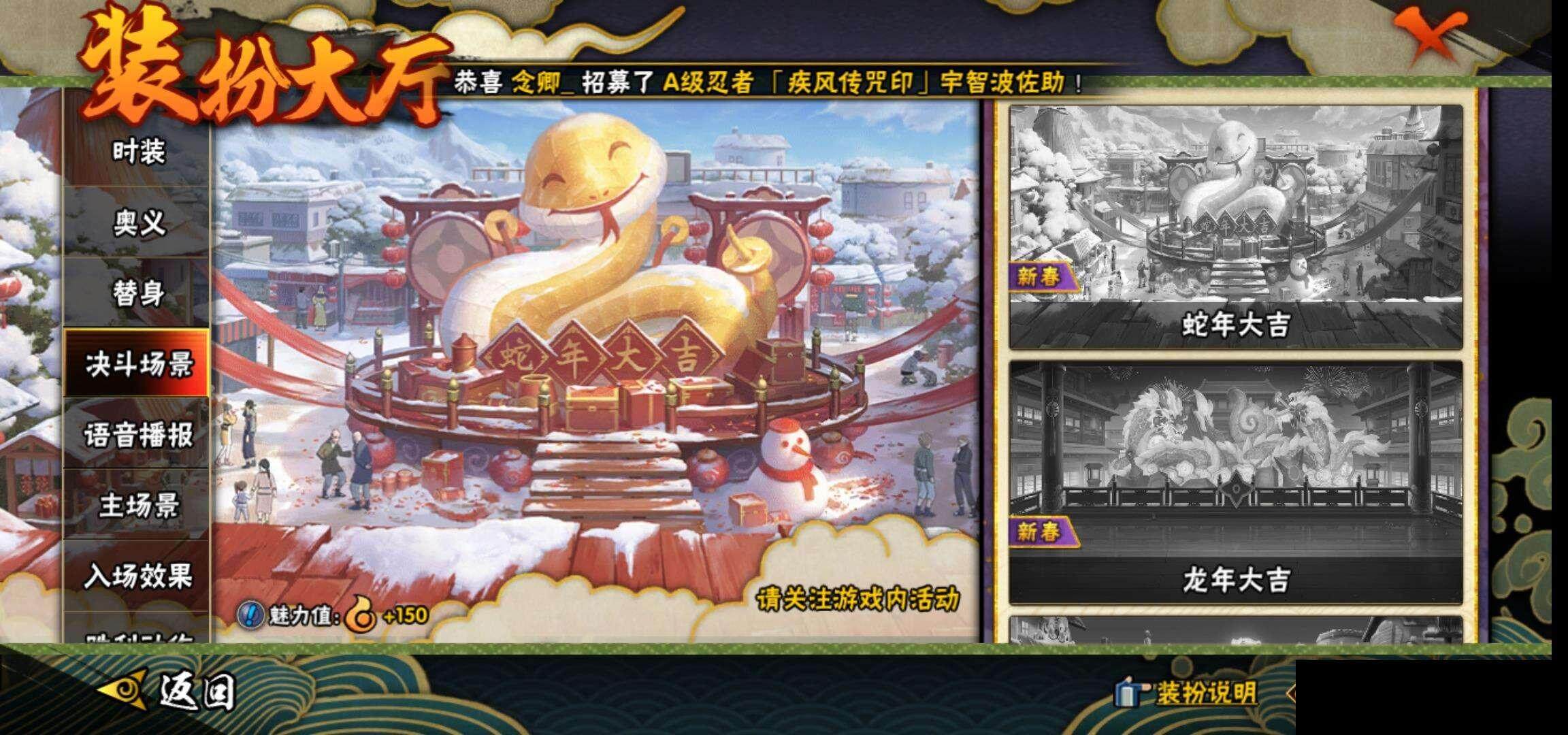 HYEY340962火影忍者账号详情图15