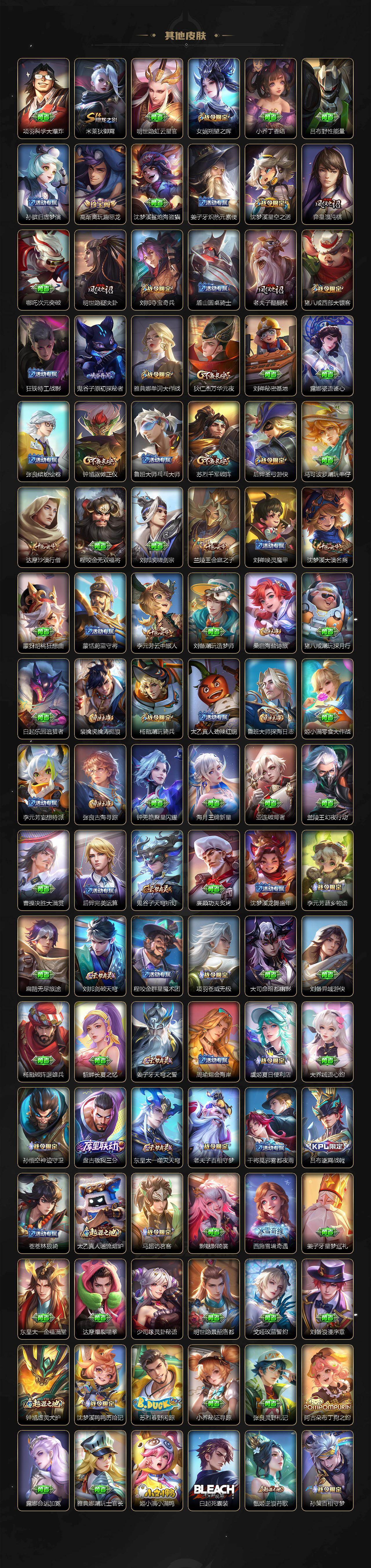 WZCMW495957王者荣耀账号详情图5 WZCMW495957王者荣耀账号详情图5