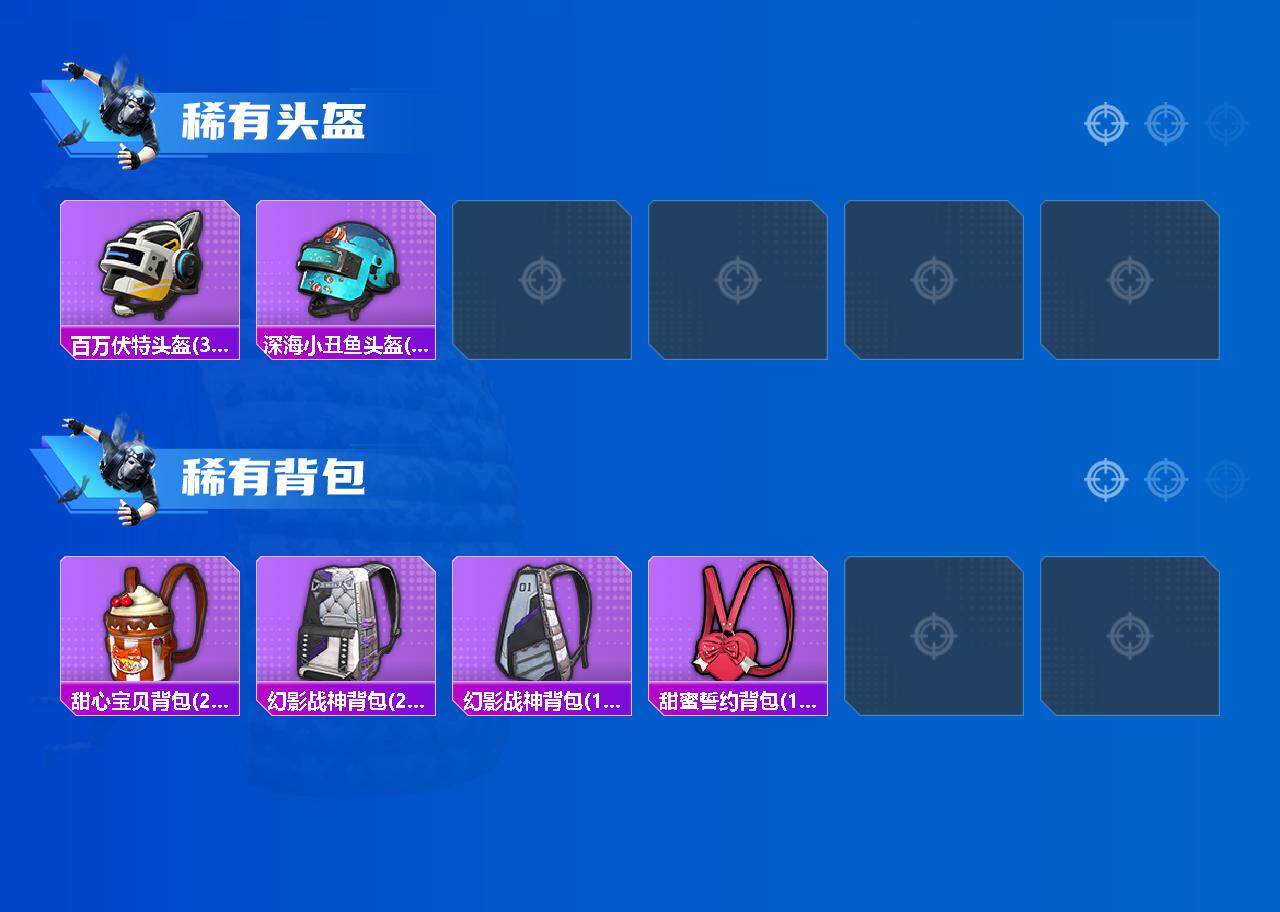 HPCMW3434723和平精英账号详情图5