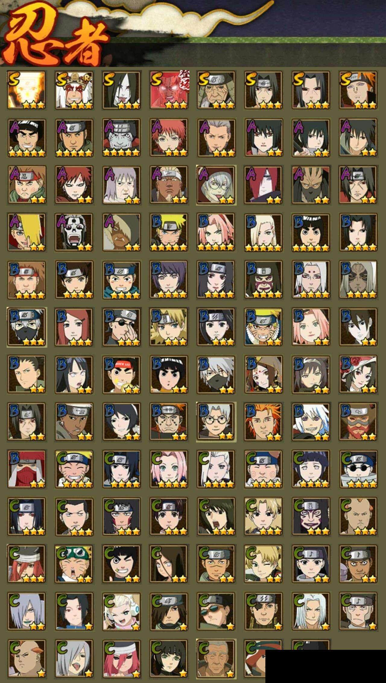 HYQM341140火影忍者账号详情图3