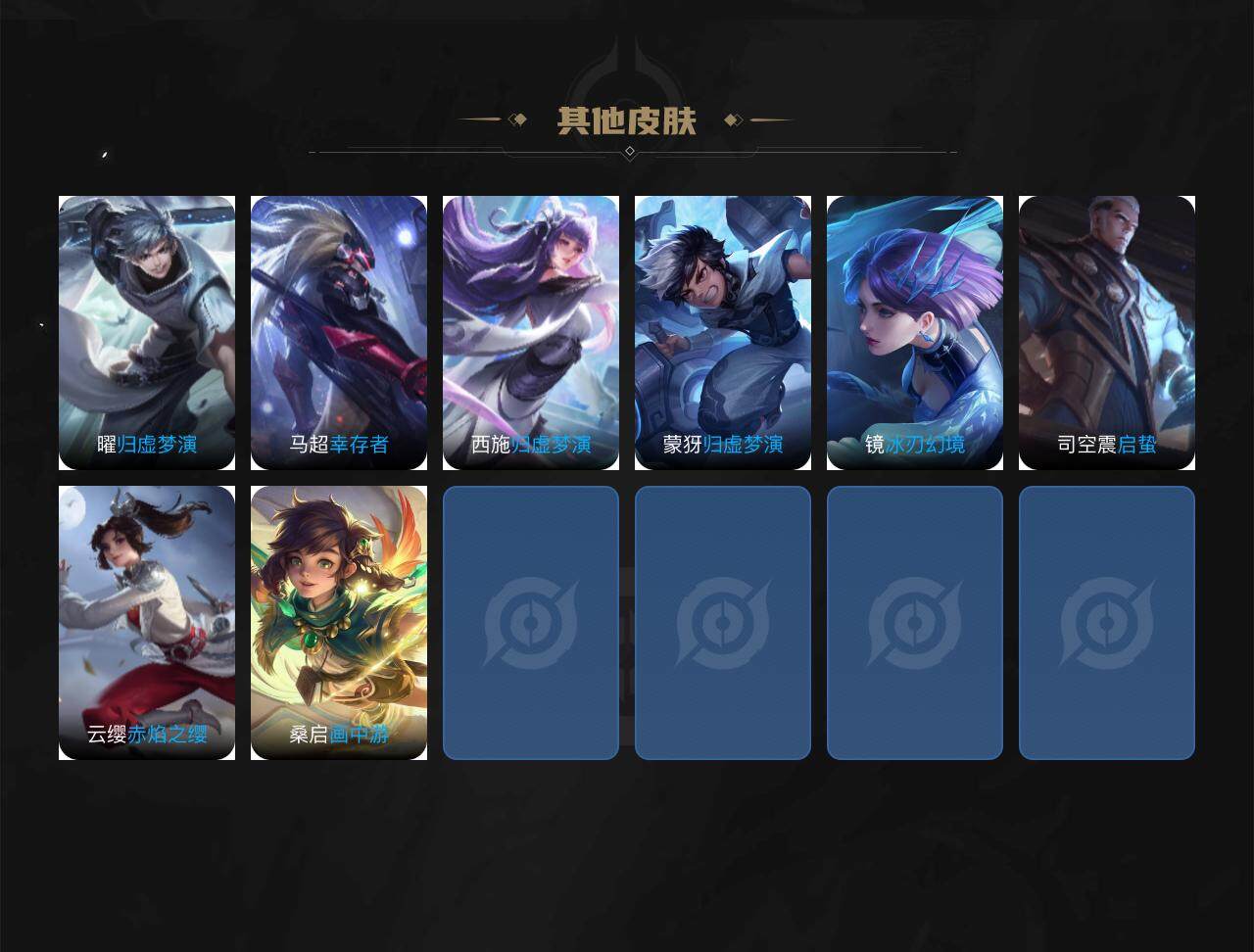 WZLE3451745王者荣耀账号详情图10