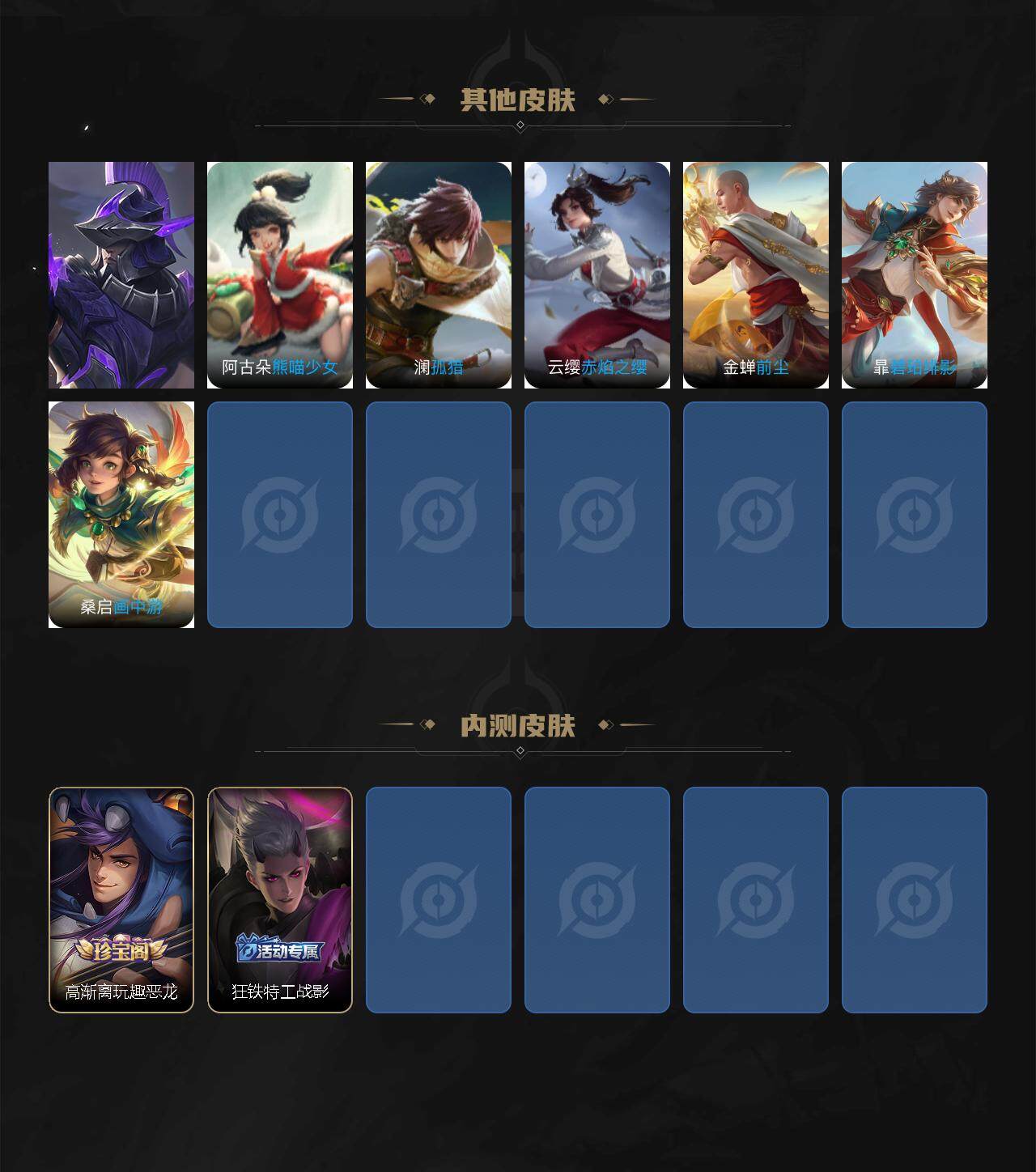 WZCMW3442706王者荣耀账号详情图5