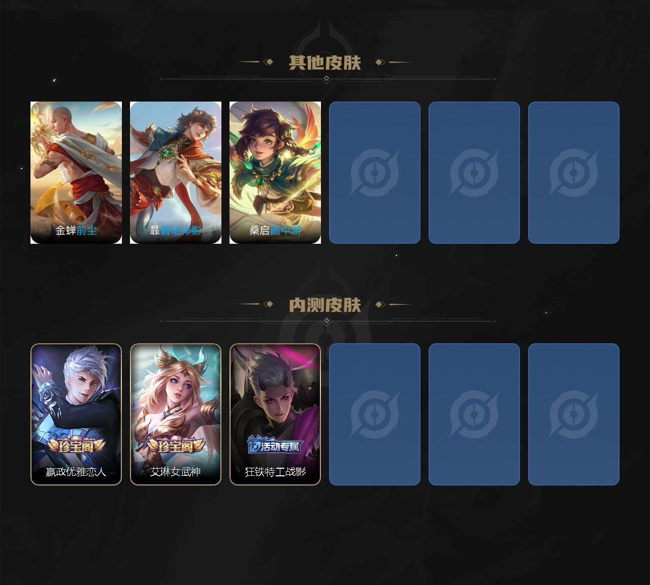 WZLE3451673王者荣耀账号详情图16