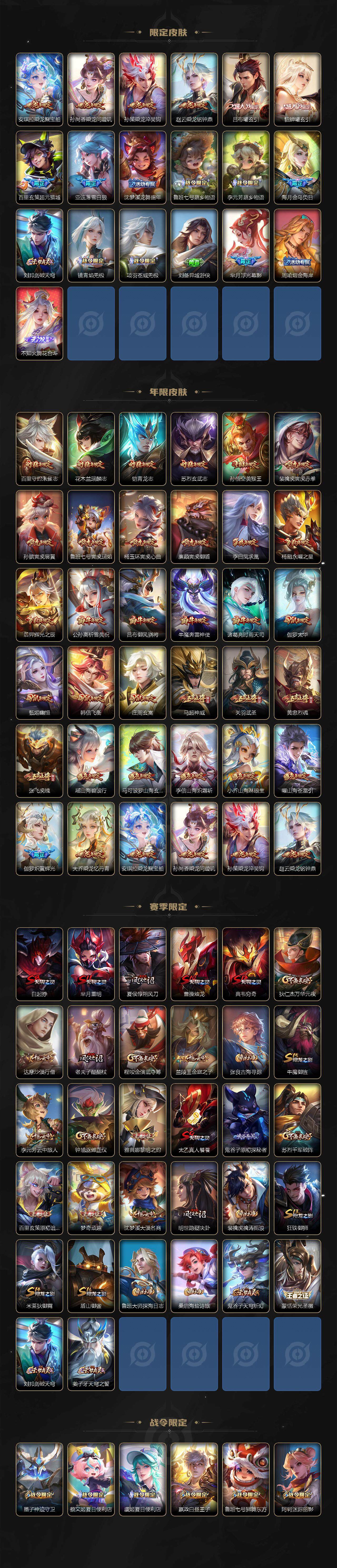 WZCMW3481414王者荣耀账号详情图15 WZCMW3481414王者荣耀账号详情图15