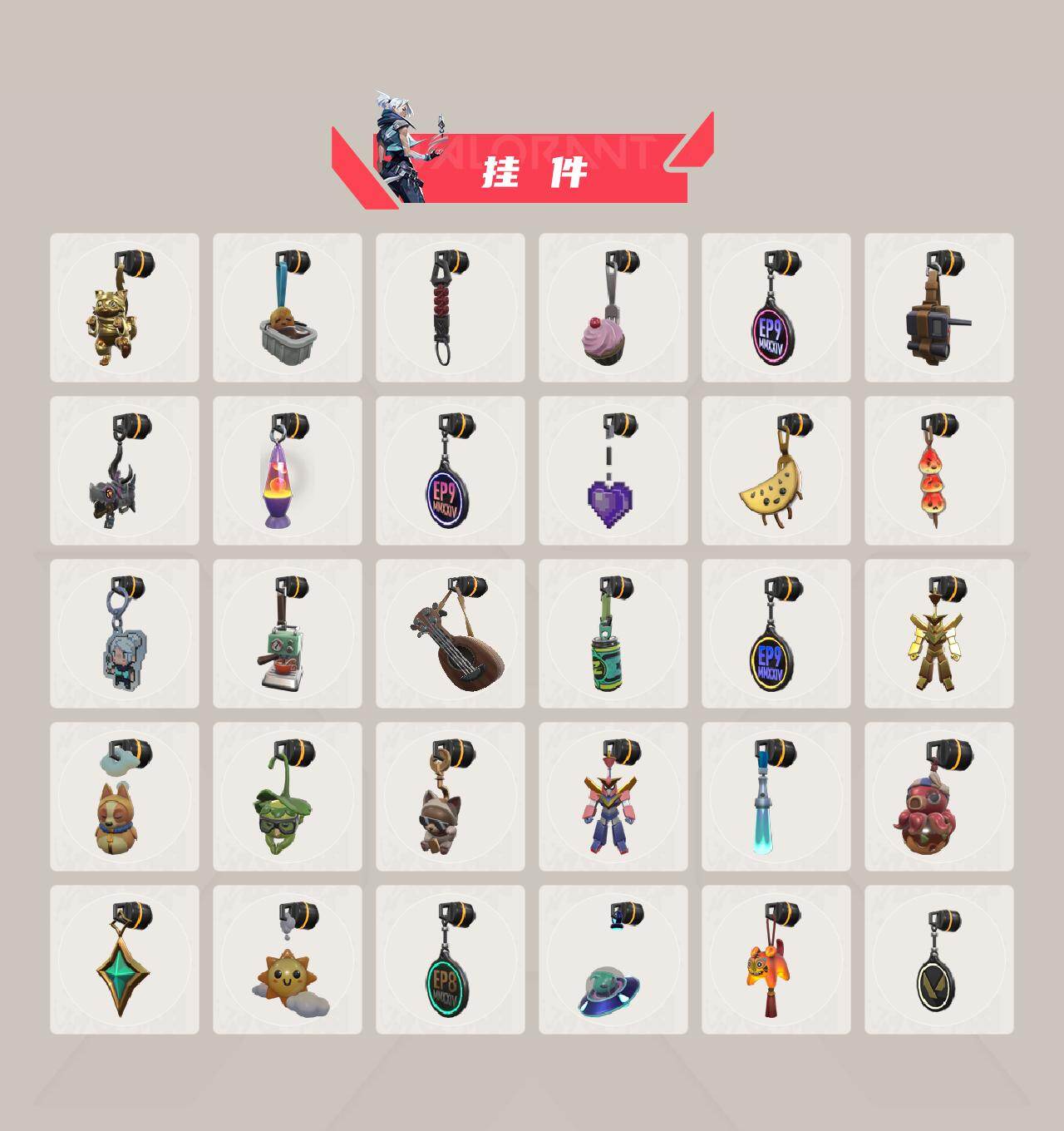 WWQXL330315无畏契约账号详情图4