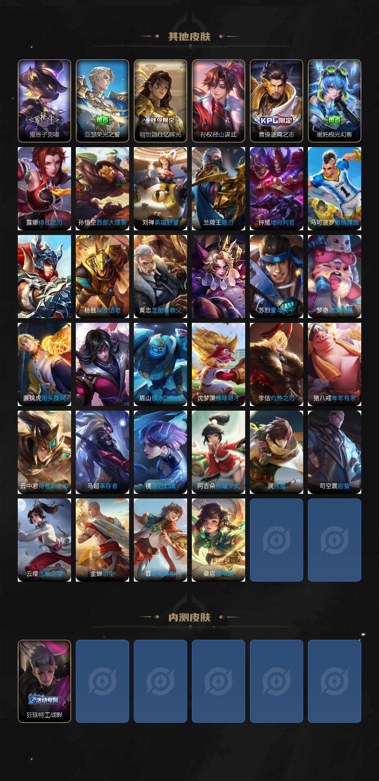 WZCMW3441424王者荣耀账号详情图5