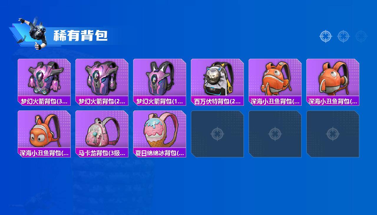 HPLE3446927和平精英账号详情图7