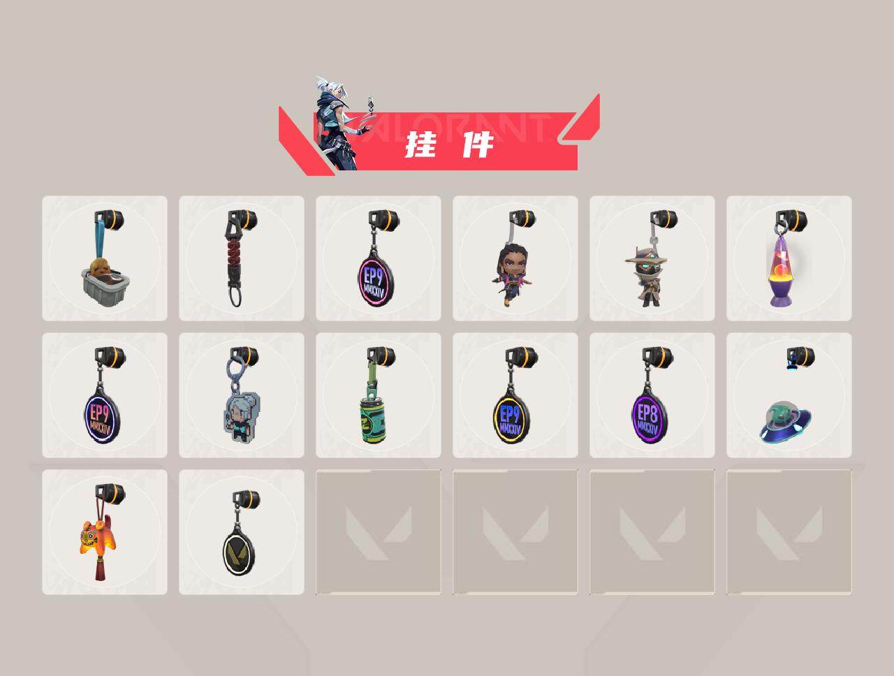 WWQQM333306无畏契约账号详情图4 WWQQM333306无畏契约账号详情图4