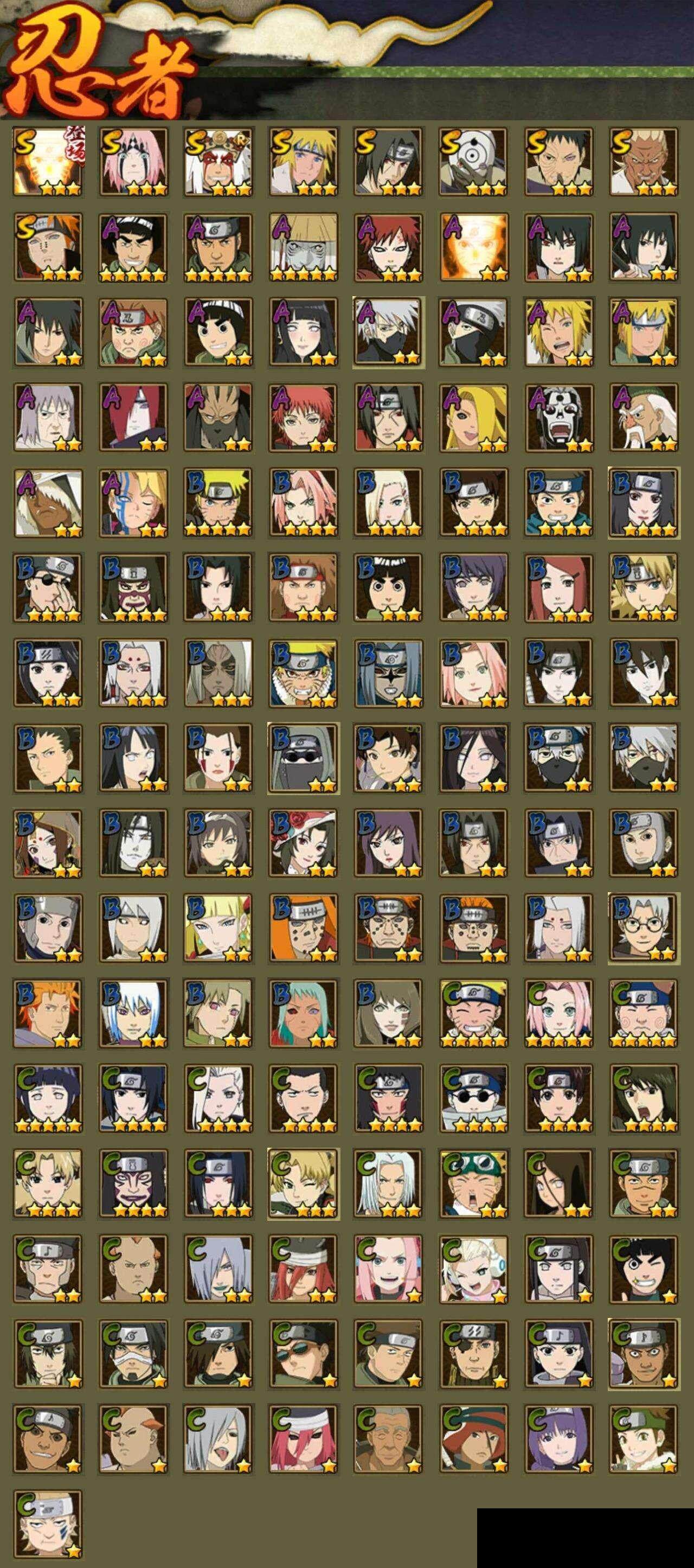 HYEY341464火影忍者账号详情图2