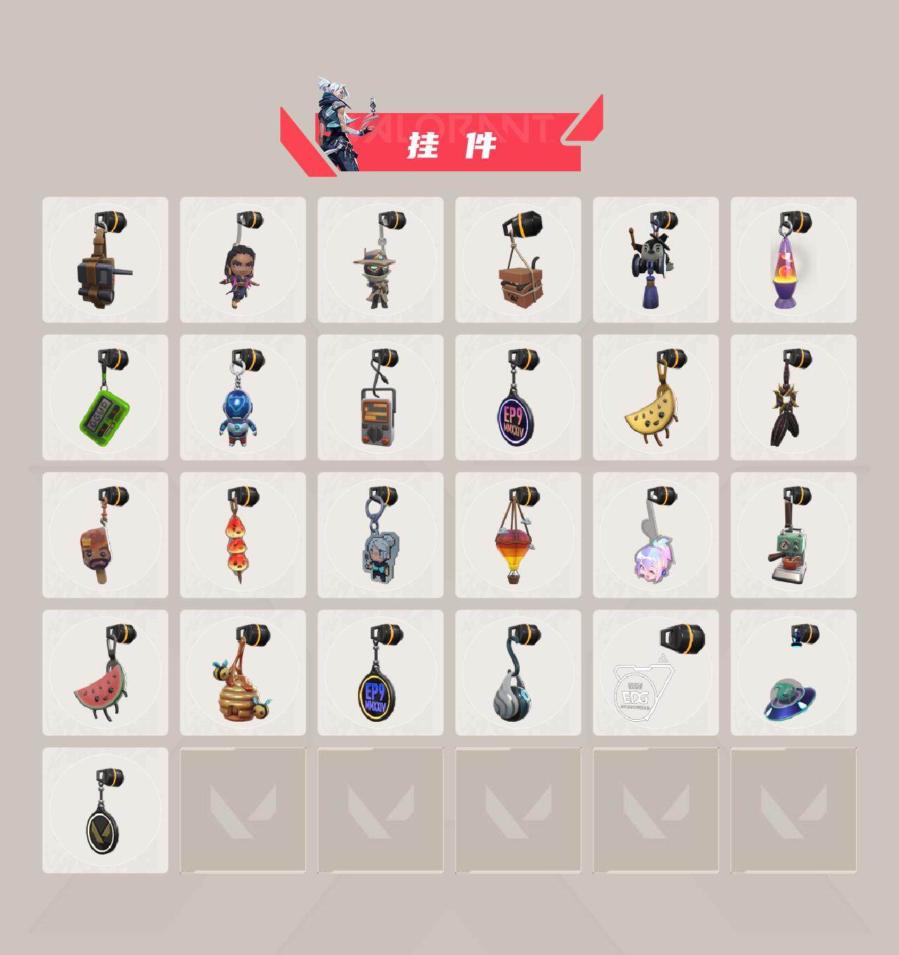 WWQQM42924无畏契约账号详情图6